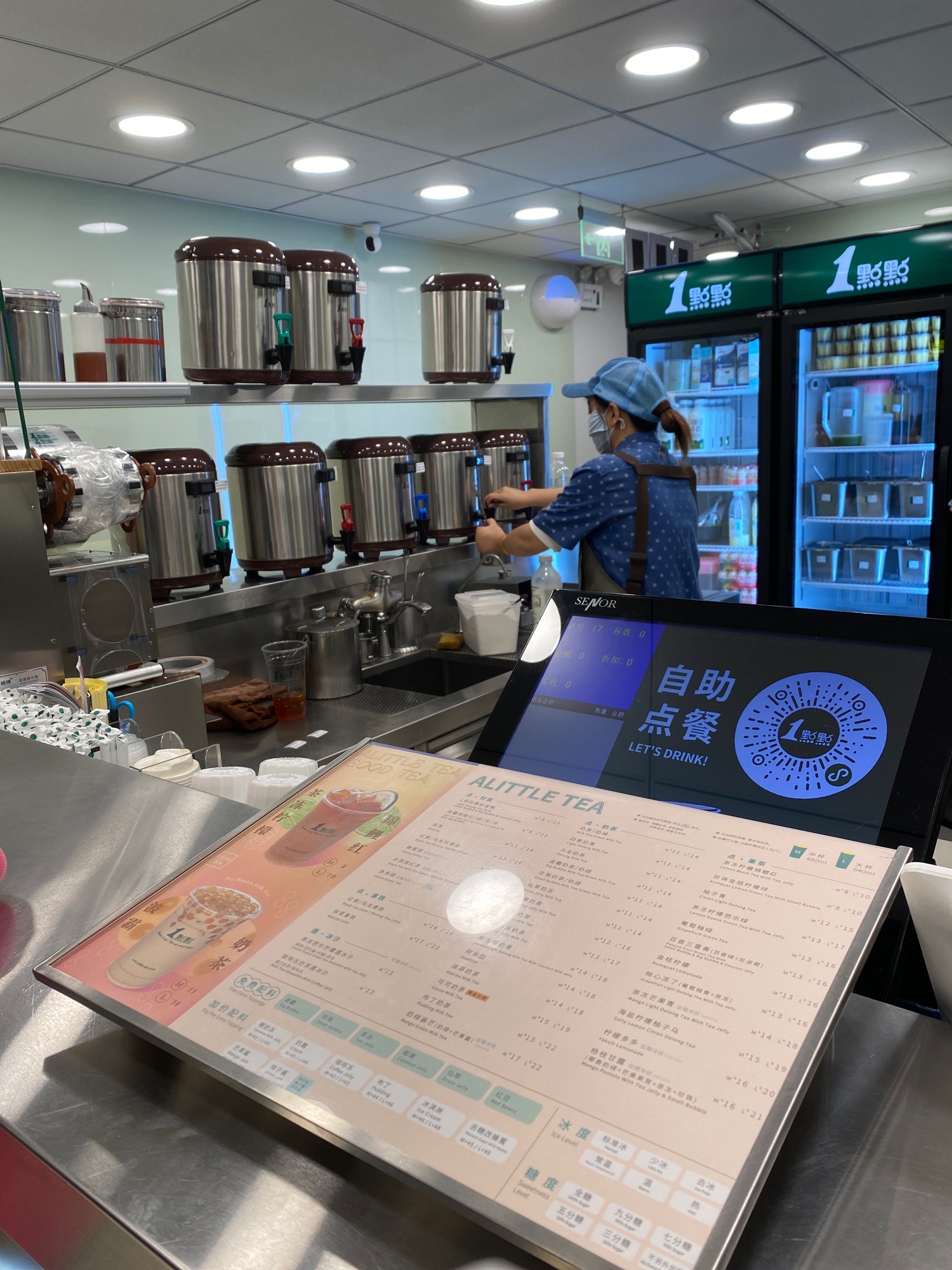 1点点(盐城欧风花街店)