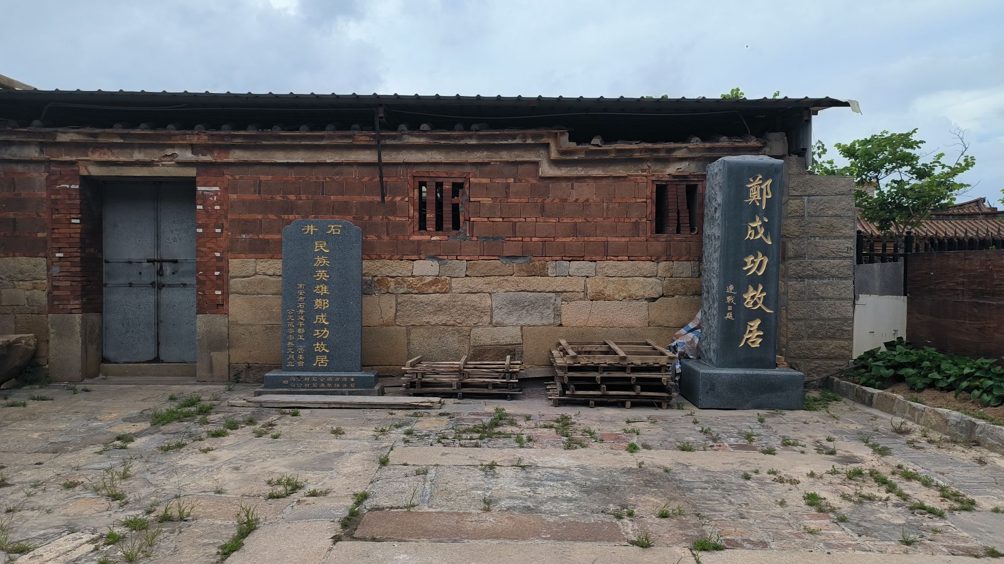 郑成功故居旅行图片 1