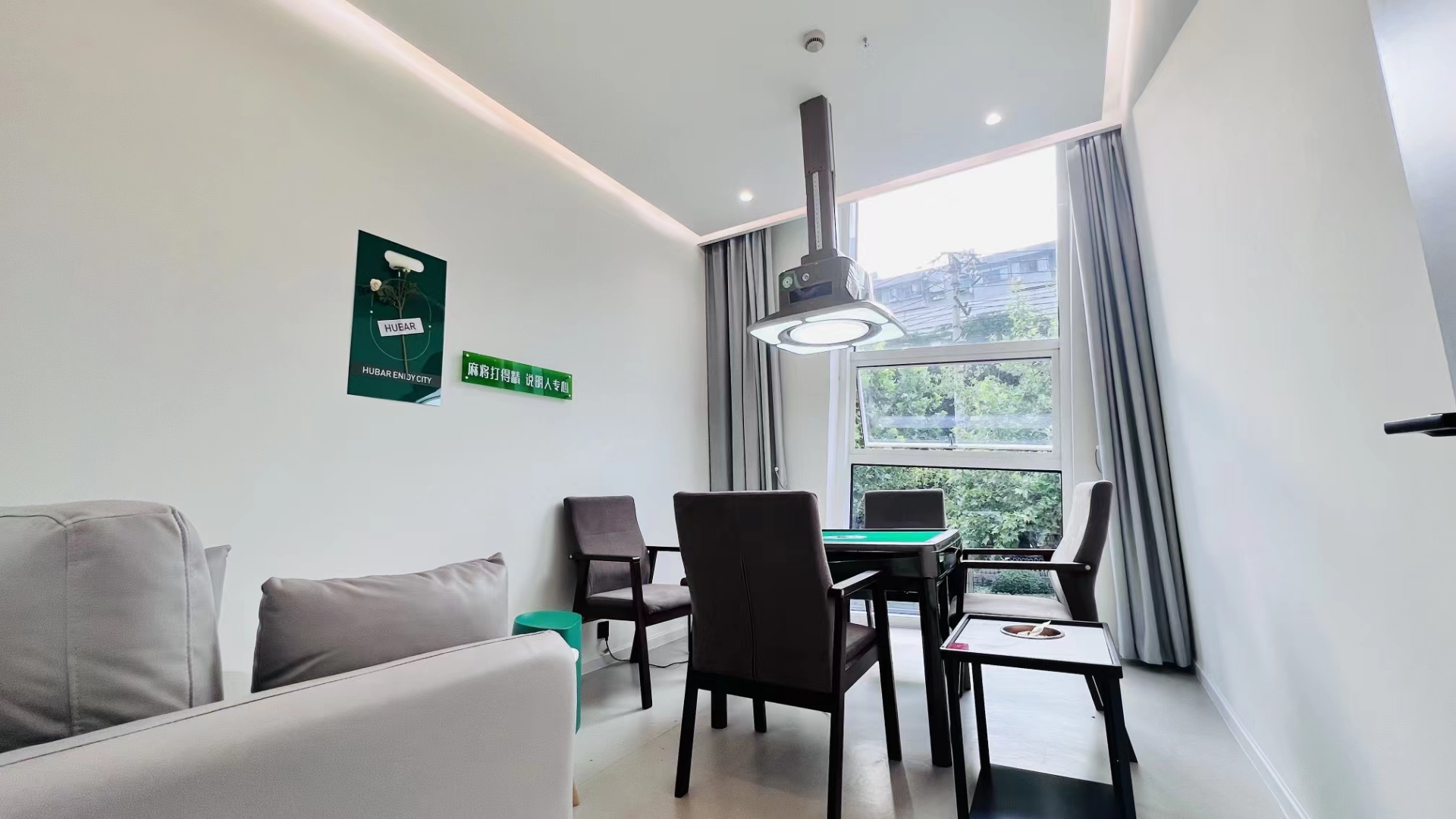 场地封面-胡吧茶社.棋牌.简餐