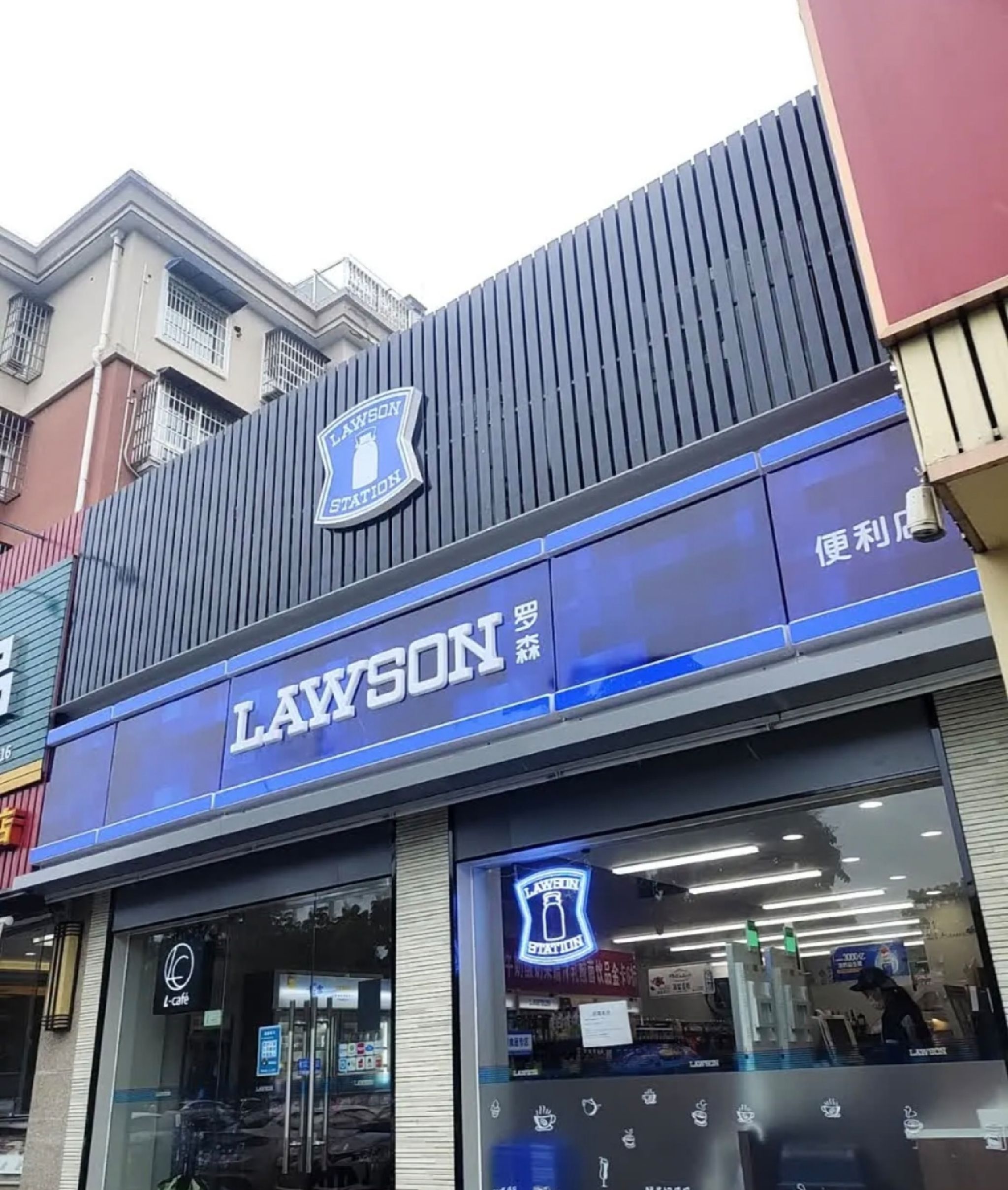 罗森便利店(香雪路店)