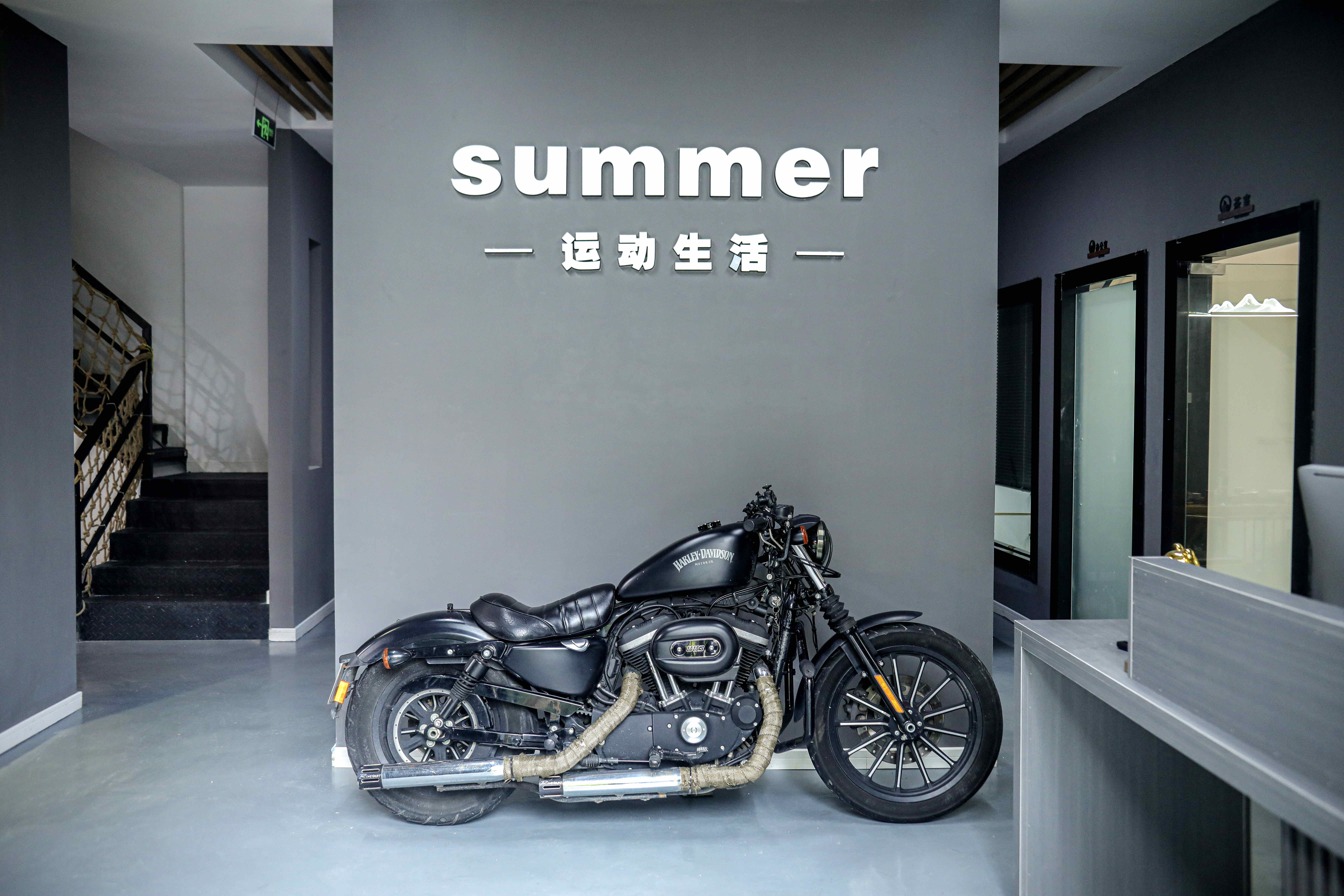 SUMMER运动生活