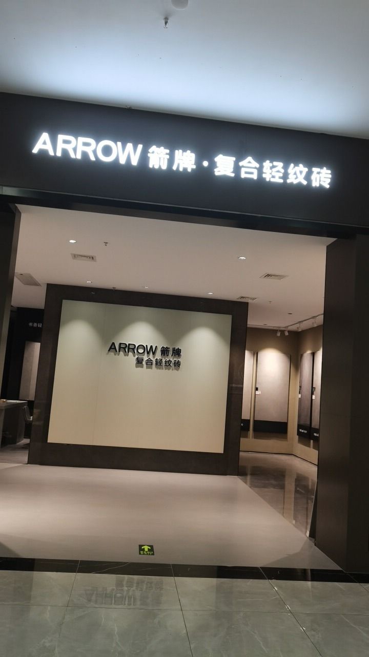 威尼斯得月广场