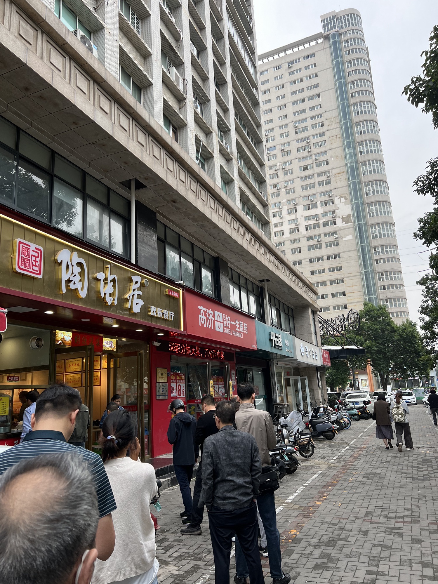 陶陶居欢乐餐厅(洛阳凤凰大厦店)