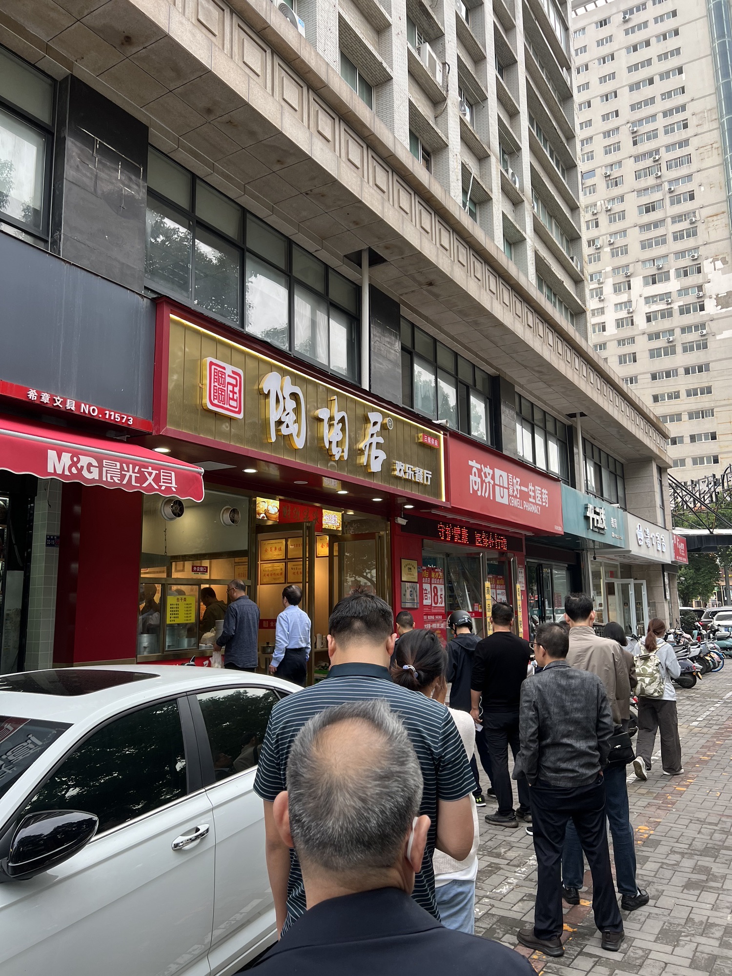 陶陶居欢乐餐厅(洛阳凤凰大厦店)