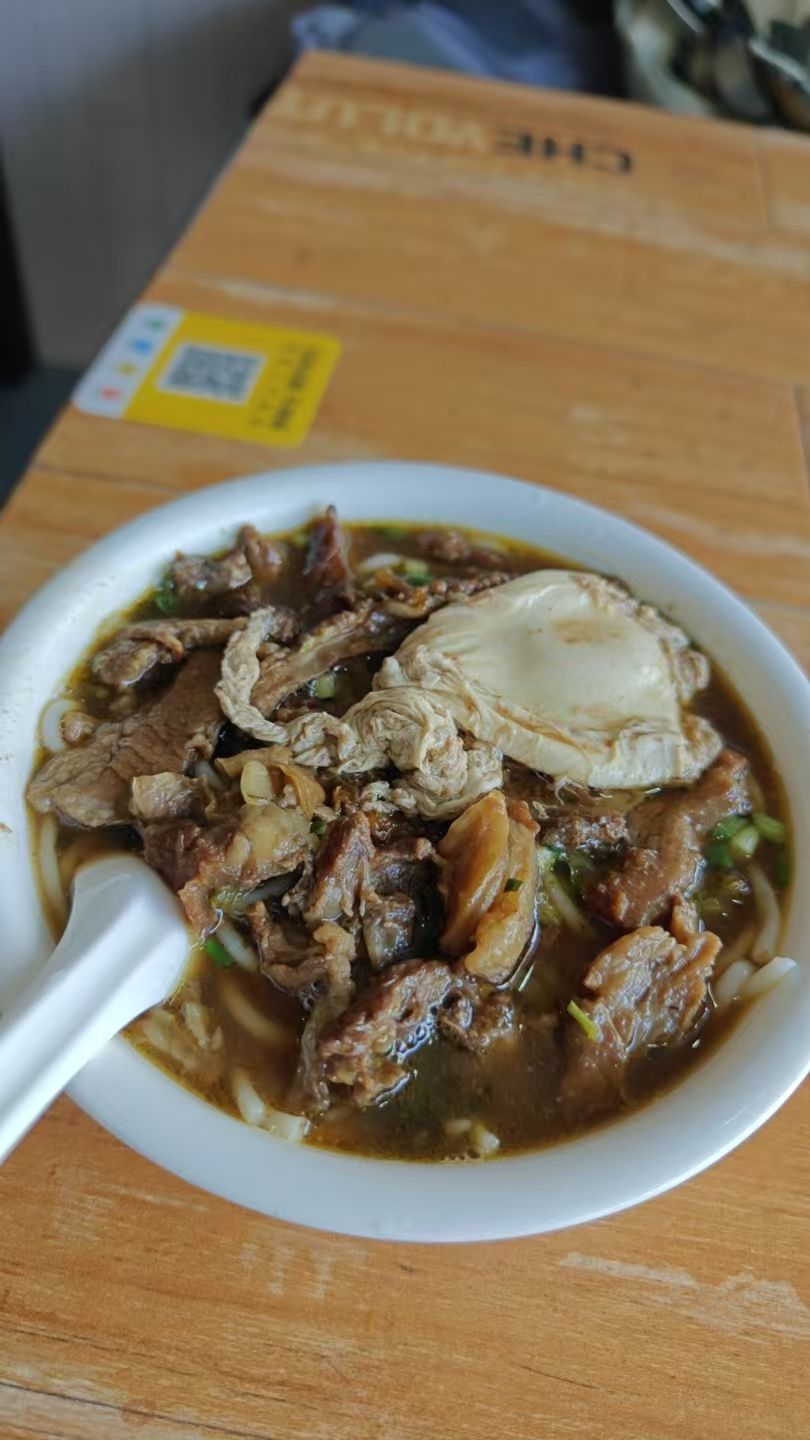 斜坡牛腩粉店