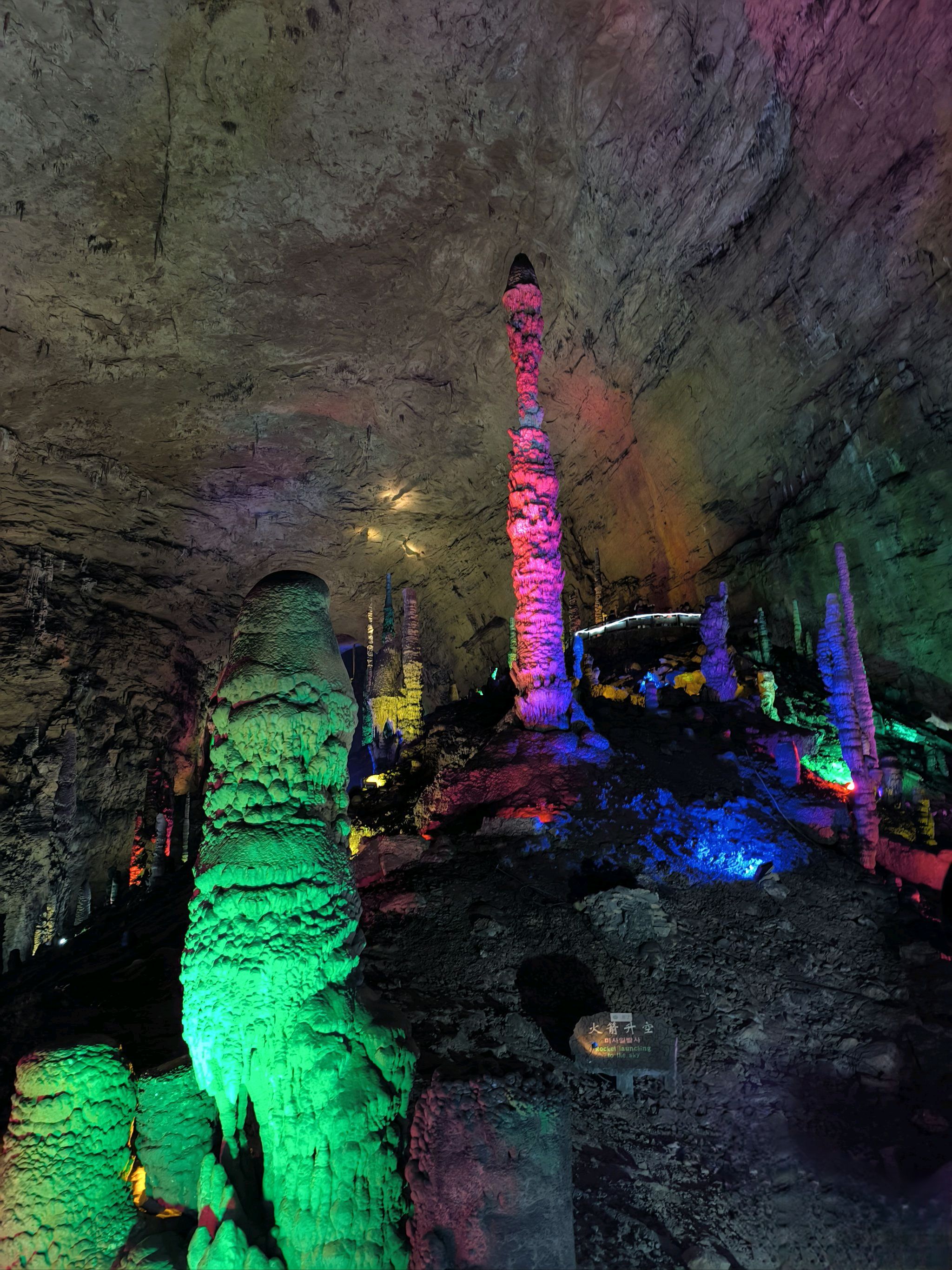 张家界冰洞景区旅行图片 3