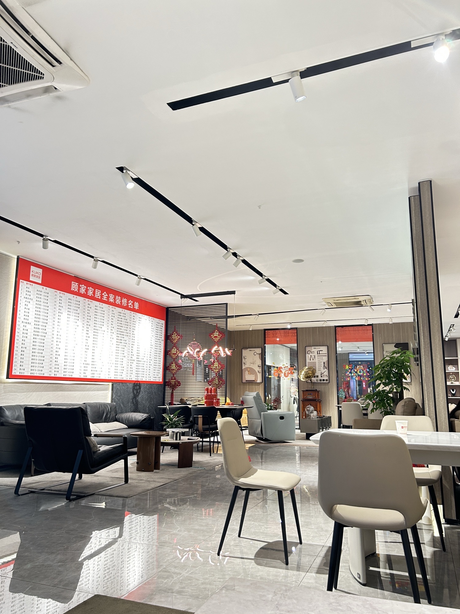 顾家家居(华美乐店)