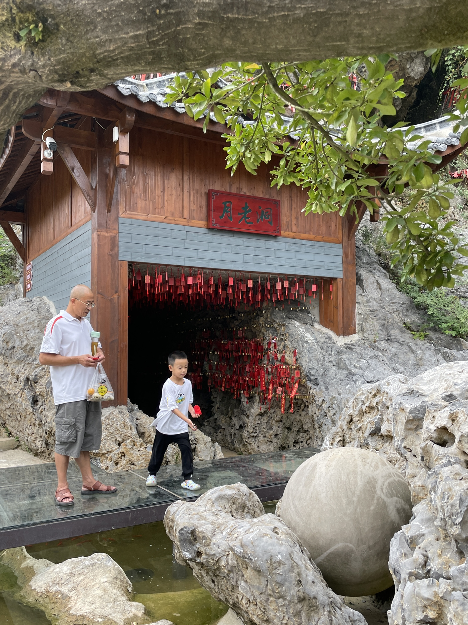 月亮缘婚俗文化旅游区旅行图片 1