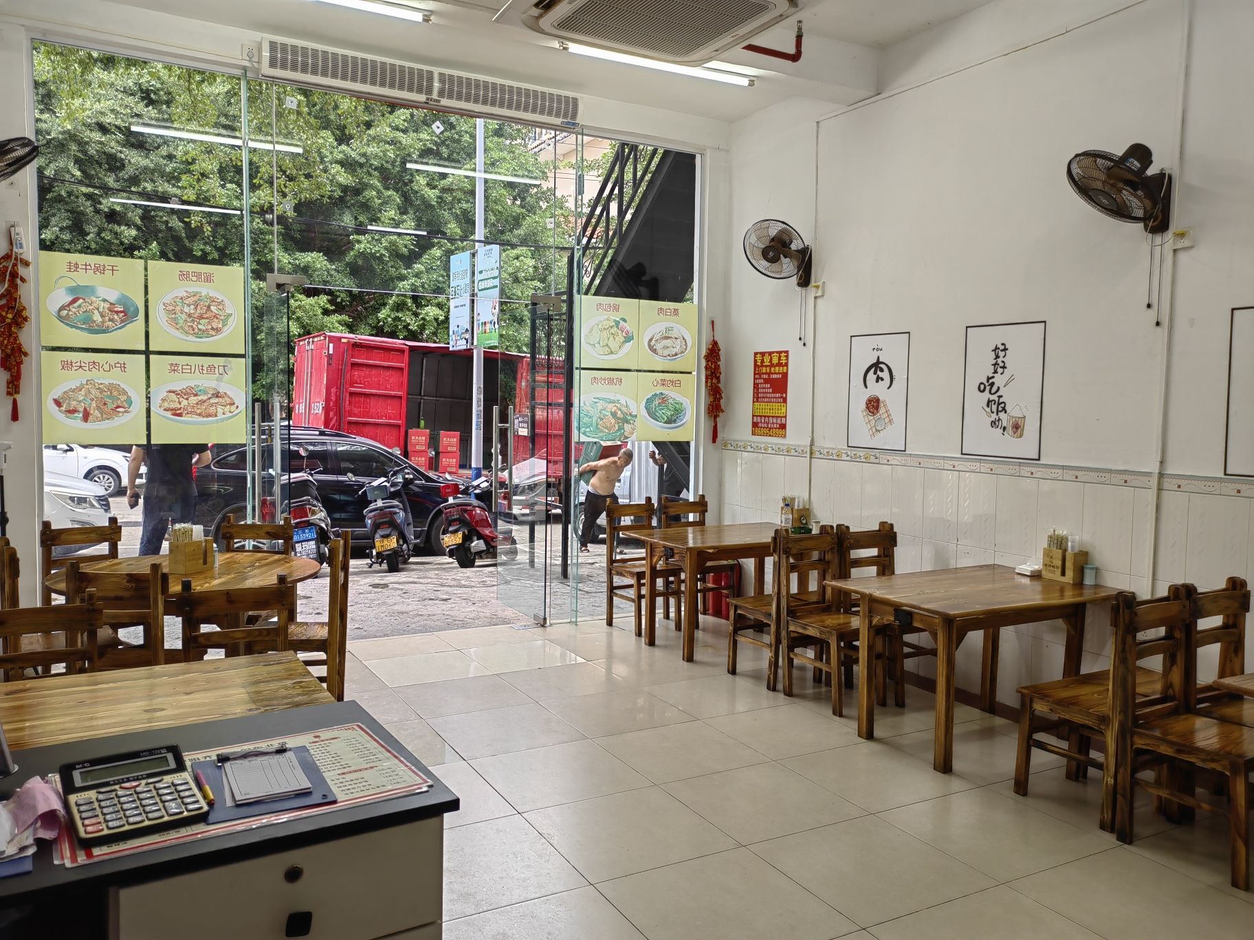 齐齐哈尔东北菜(欧家园一巷店)