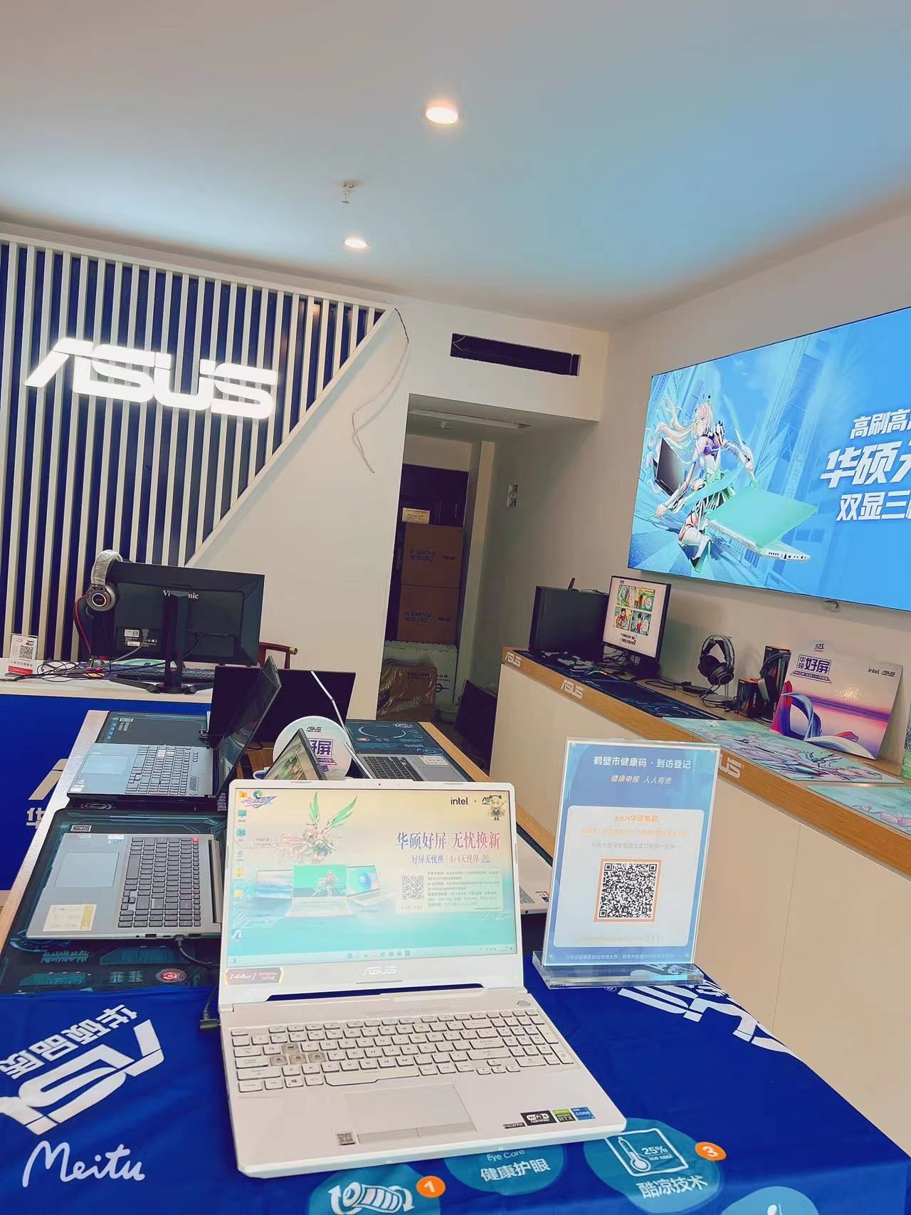 ASUS华硕电脑专卖店(鹤壁店)