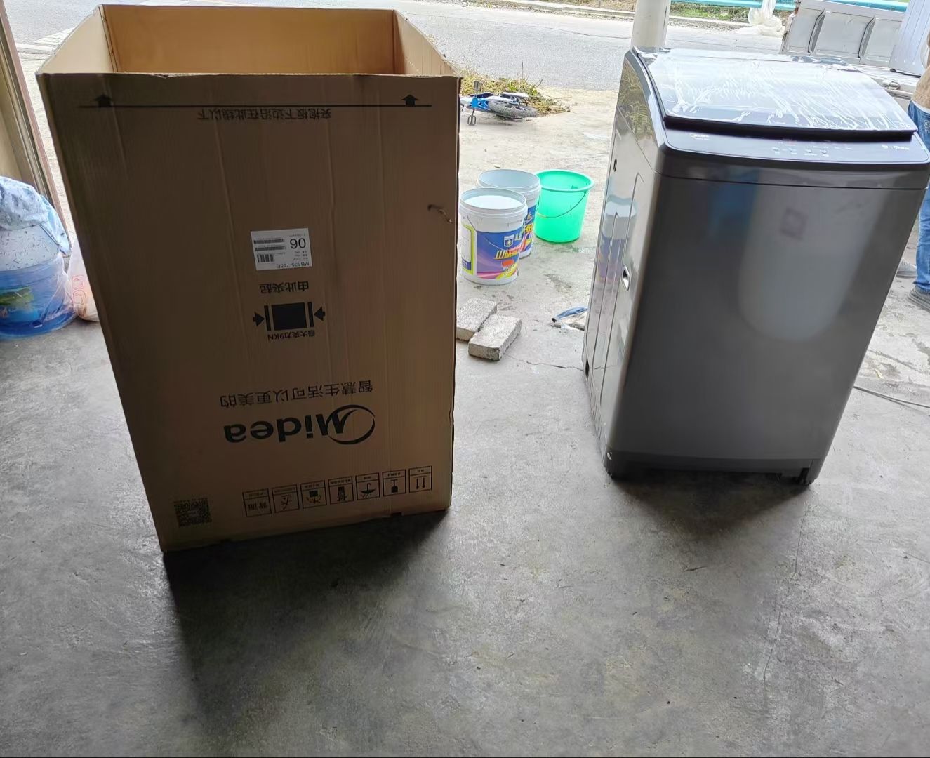 黔西中坪李杰美的电器(康佳美的专卖店)