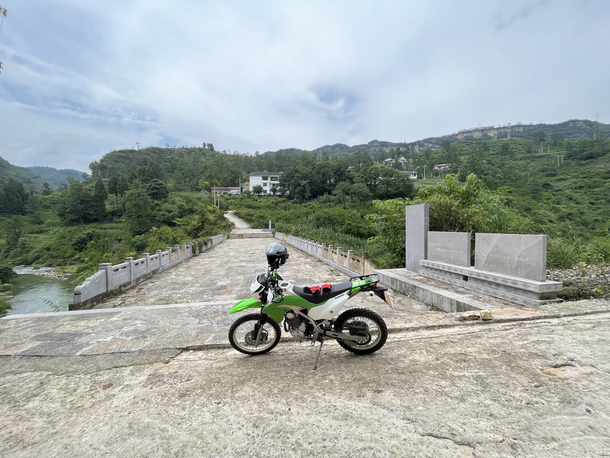 蜈蚣坡古道之蜈蚣桥旅行图片 2