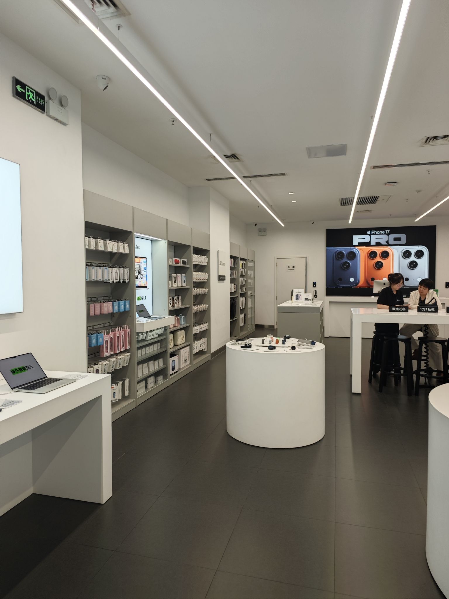 Apple授权专营店(秀英万达店)