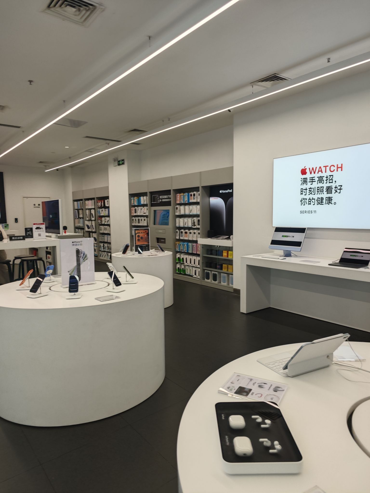 Apple授权专营店(秀英万达店)