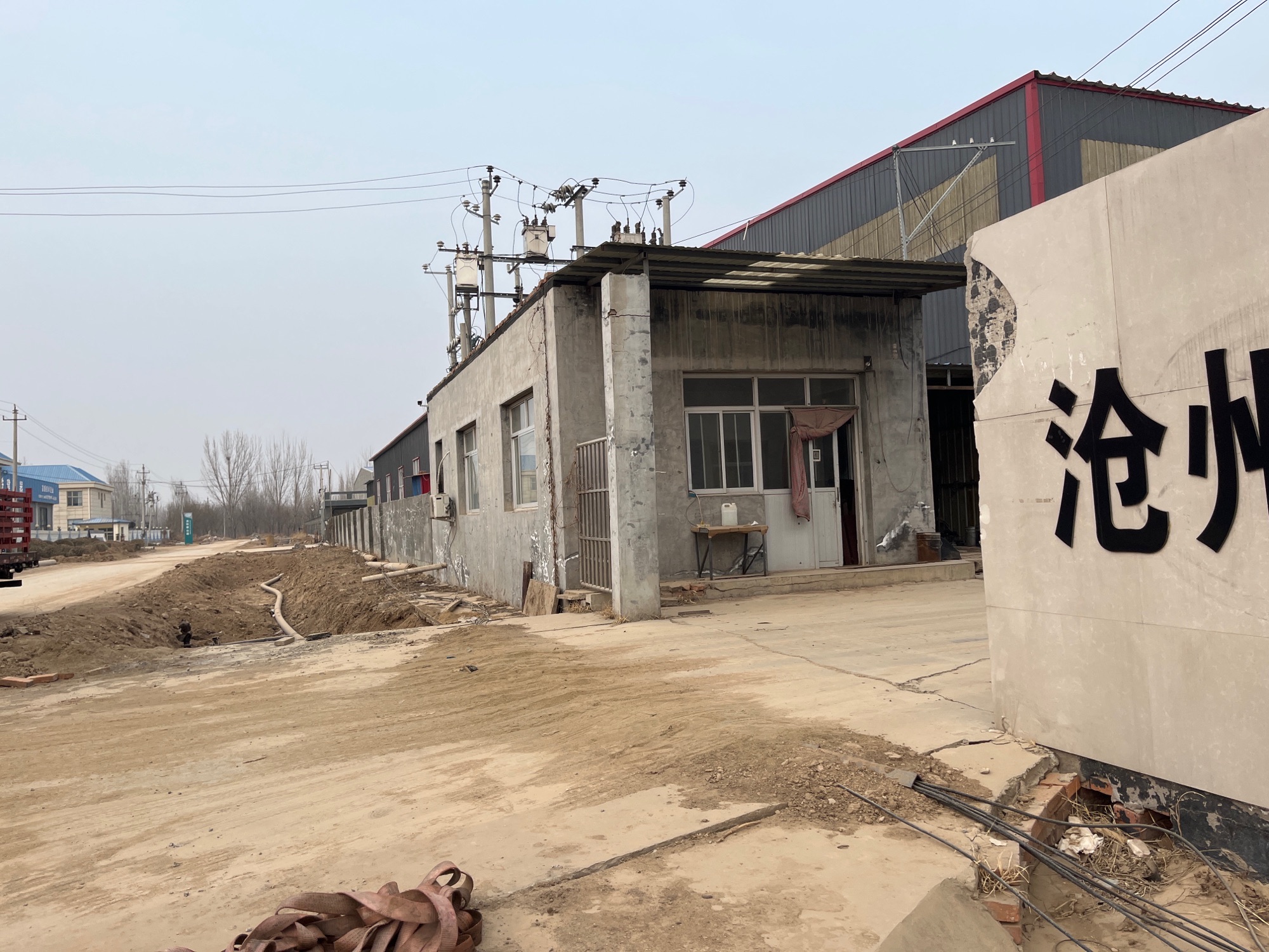 沧州鲲晟建筑器材有限公司