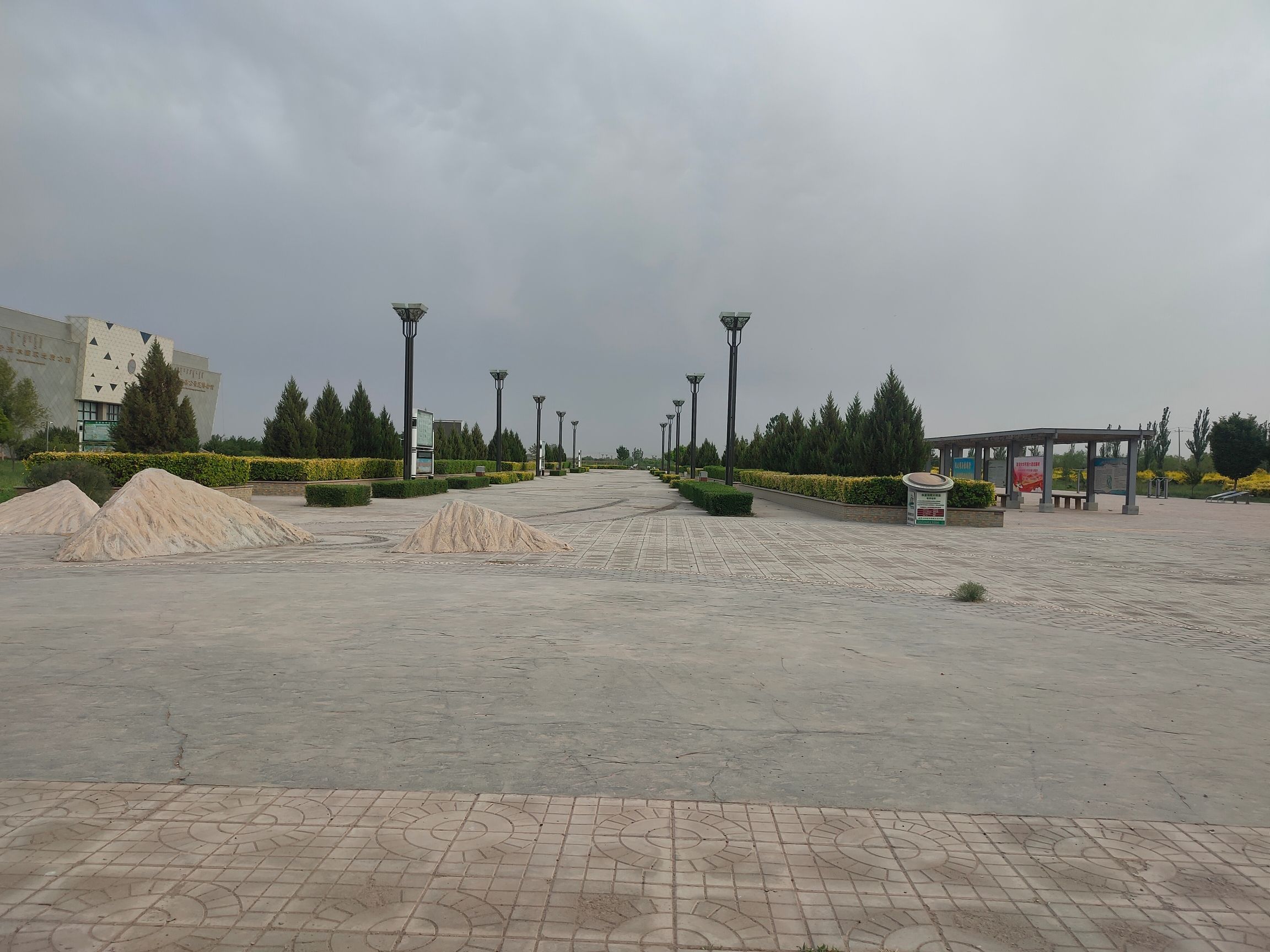 磴口县南湖公园旅行图片 1