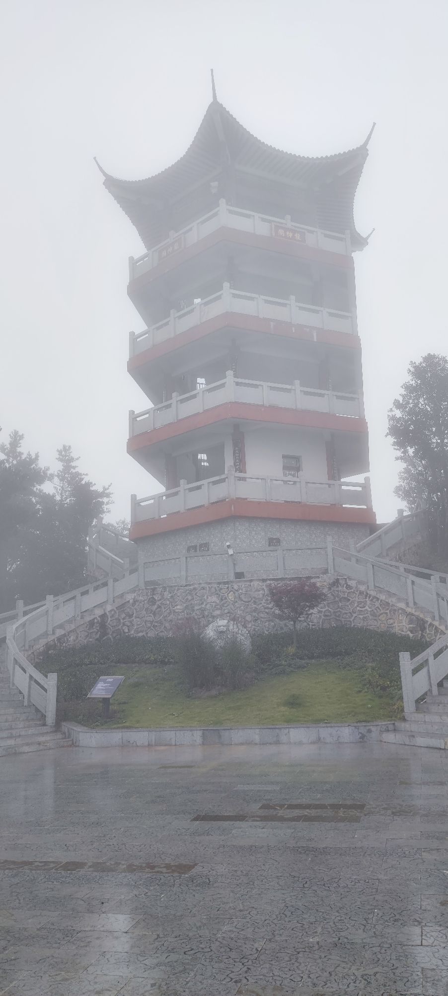 龙神阁旅行图片 1