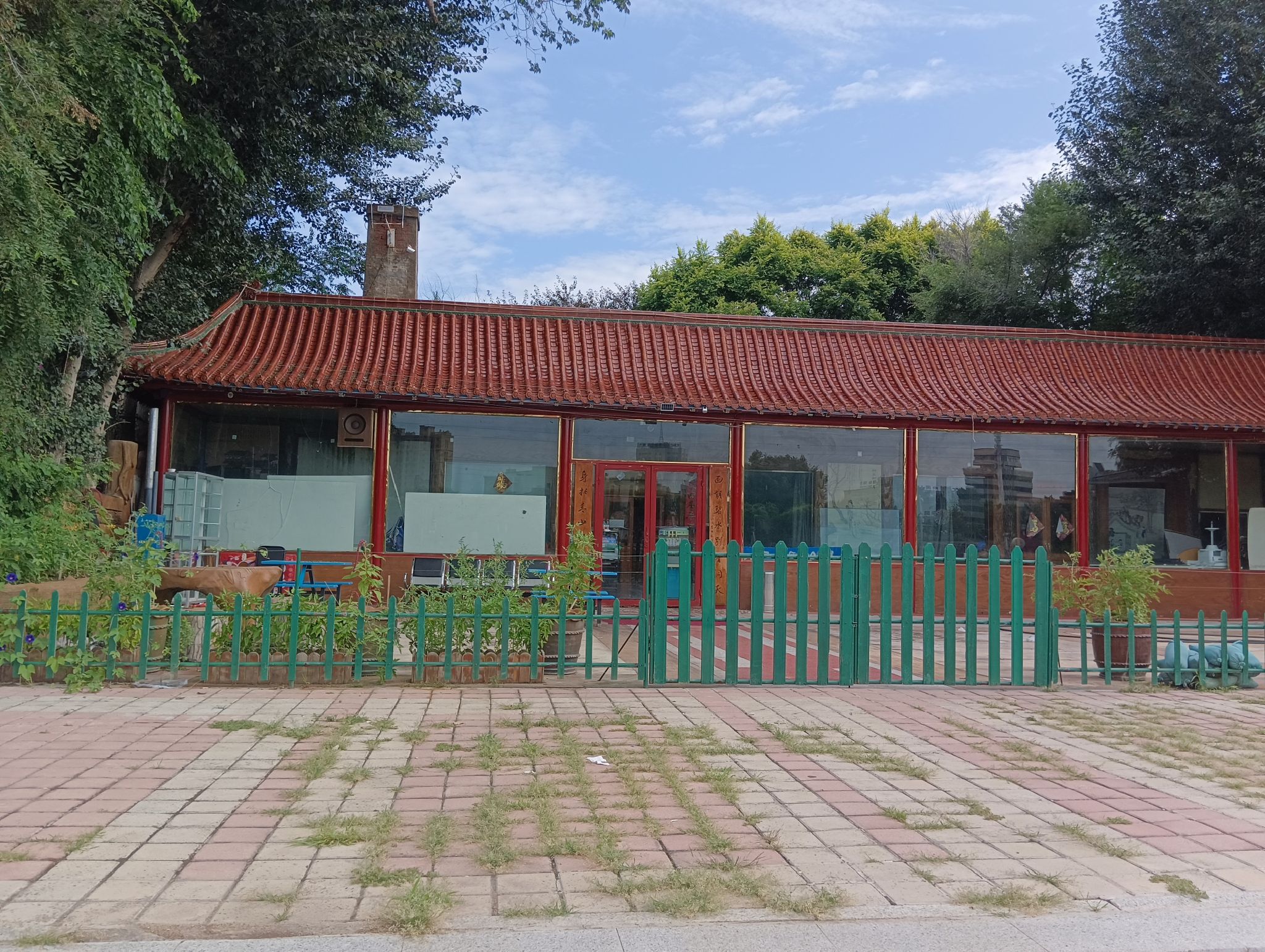 劳动公园旅行图片 1
