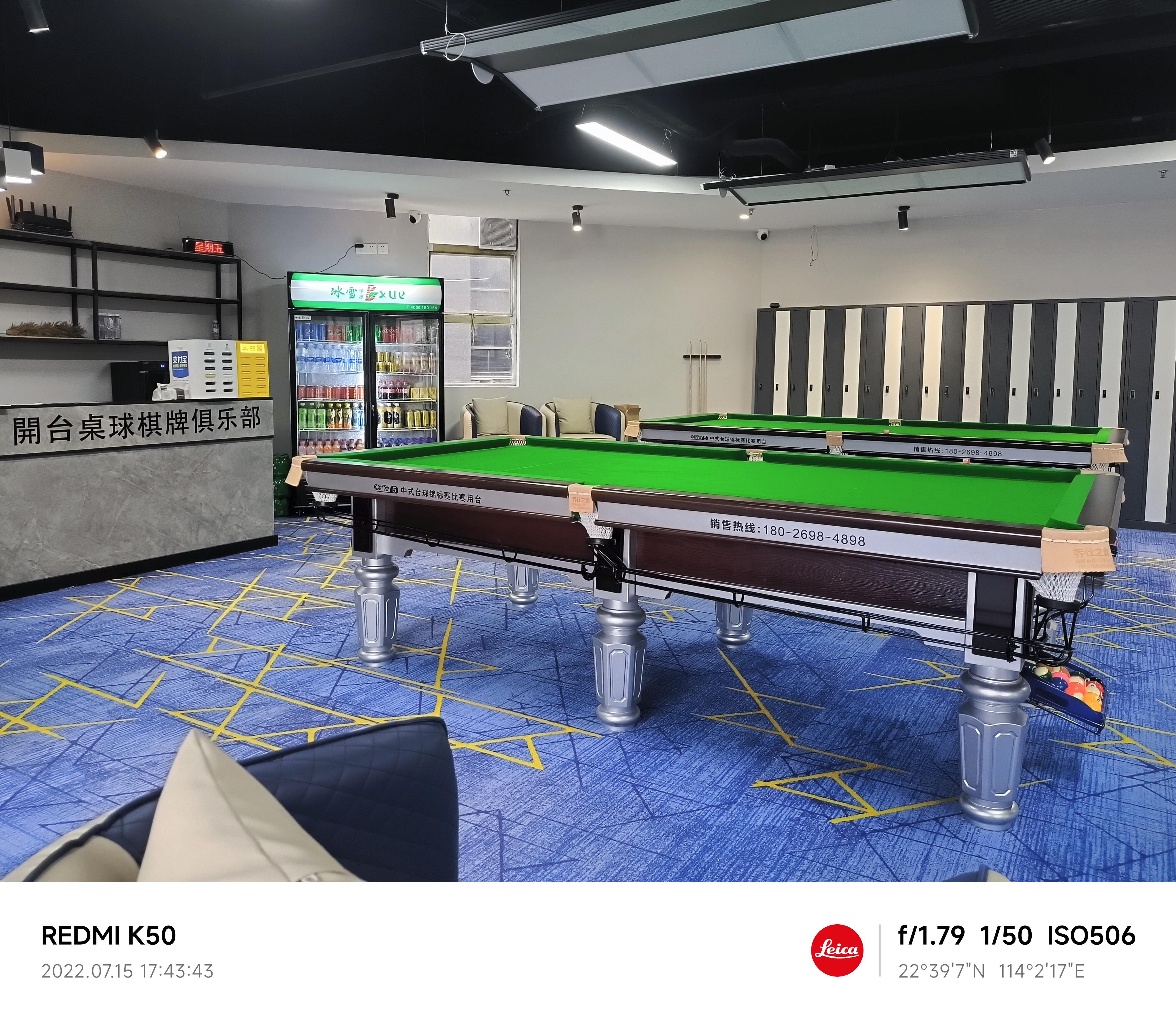 场地封面-开台桌球棋牌俱乐部(龙华店)