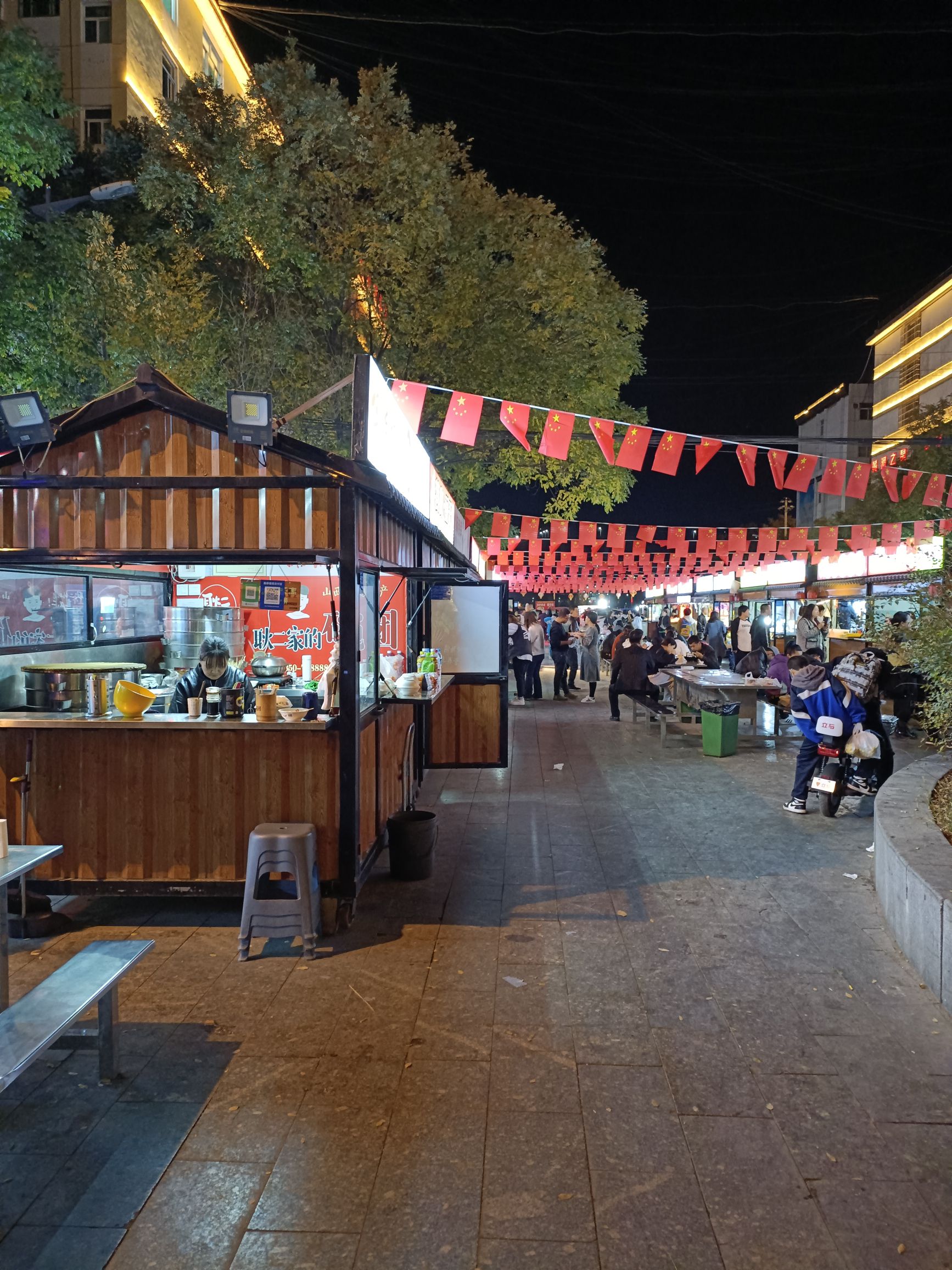 保德飞龙山森林公园旅行图片 2