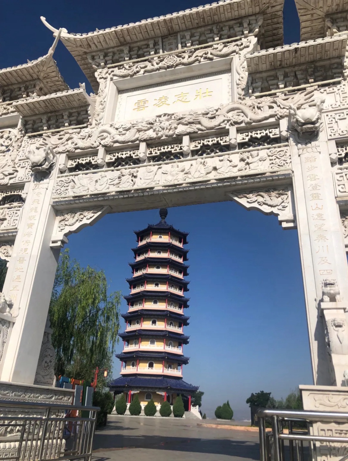 保德飞龙山森林公园旅行图片 3