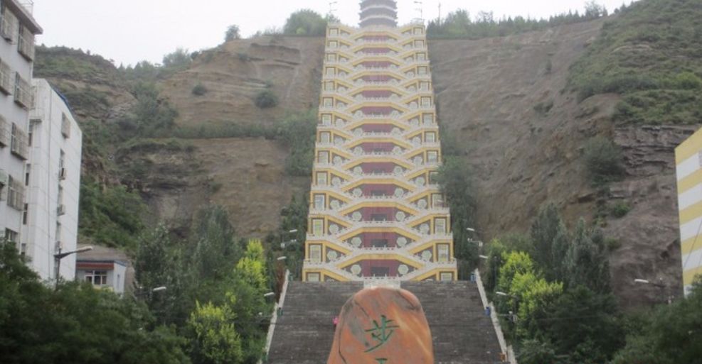 保德飞龙山森林公园