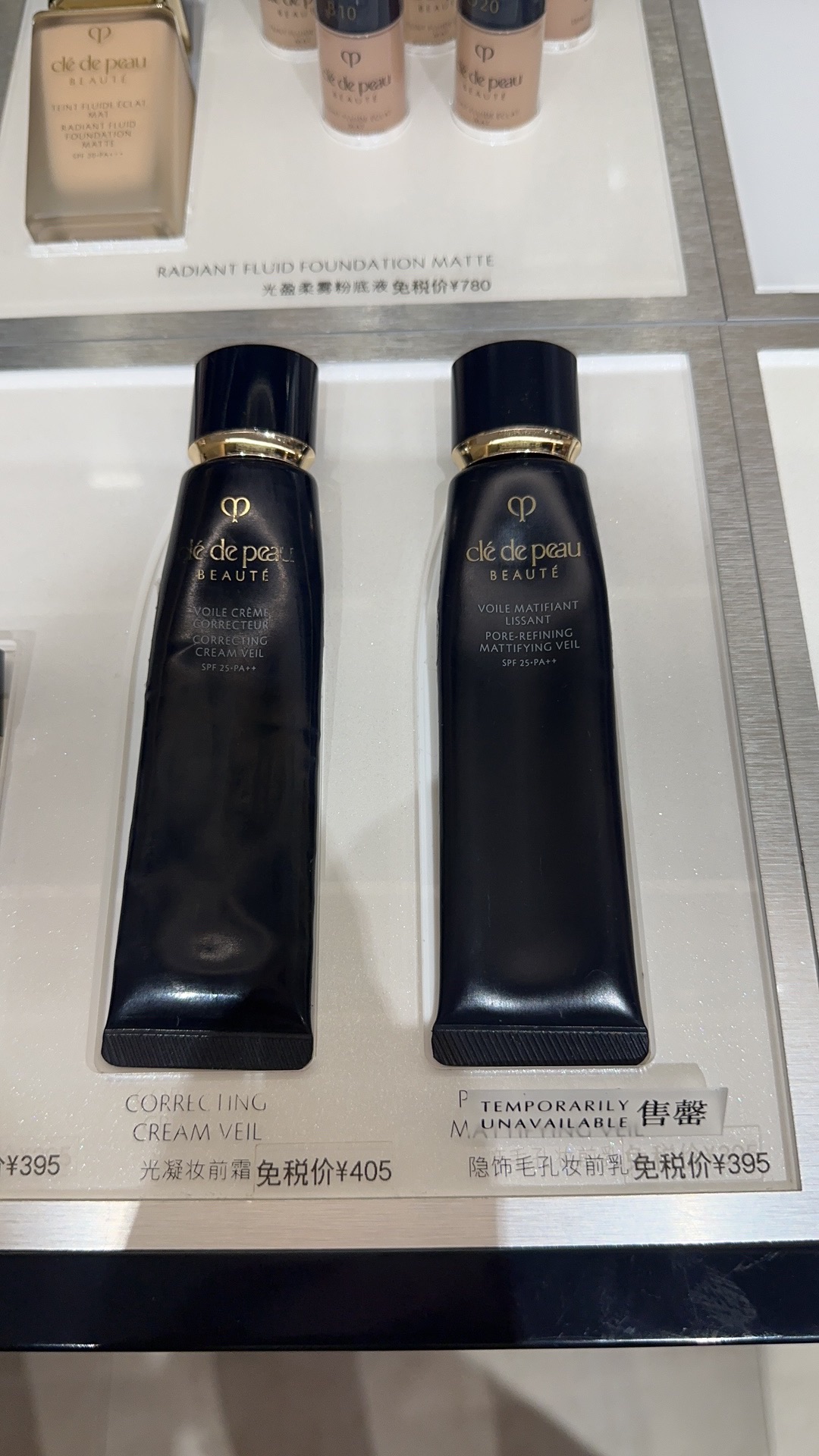 CHANEL(西6天蝎座店)