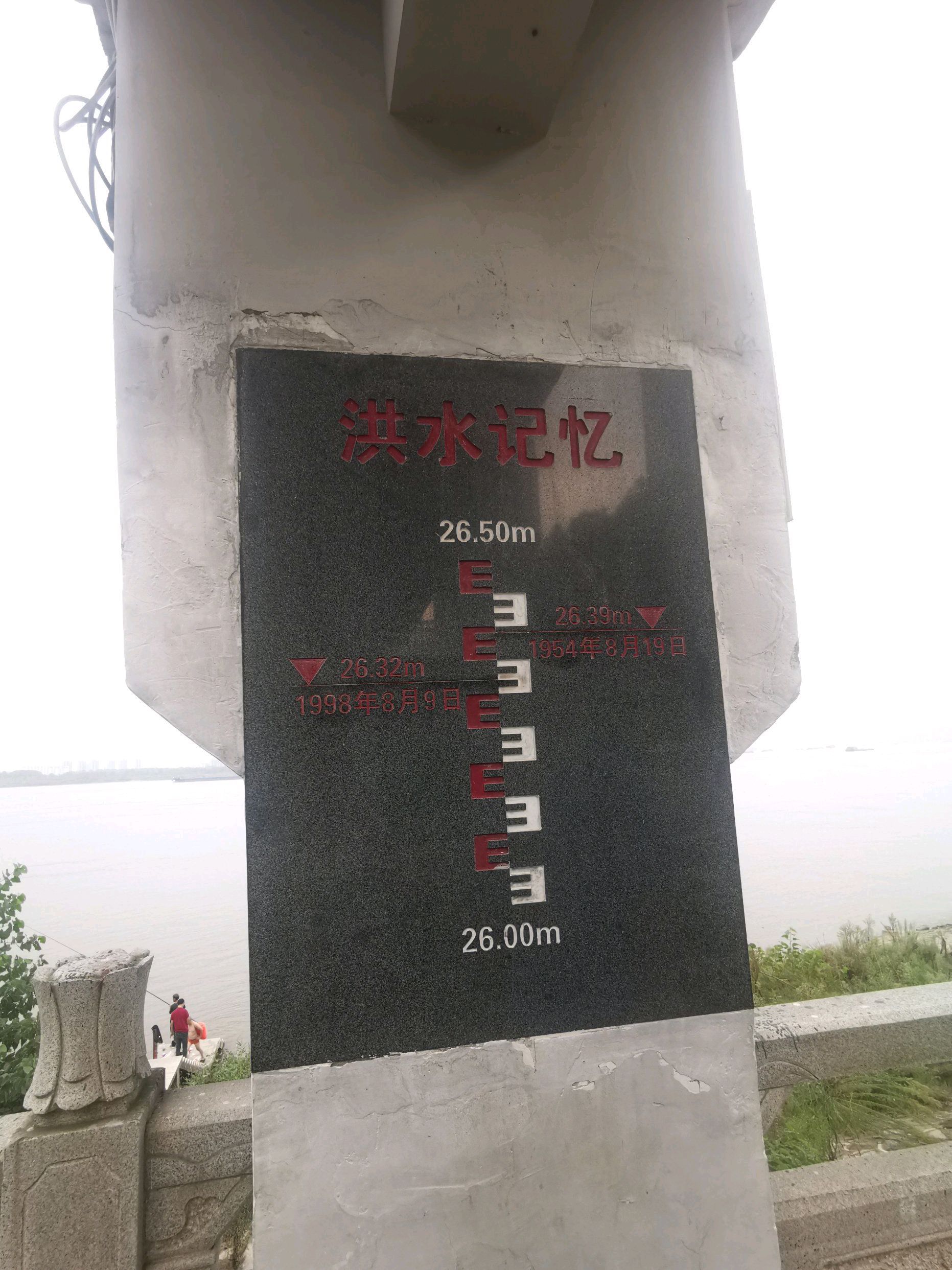 黄石江滩公园旅行图片 1