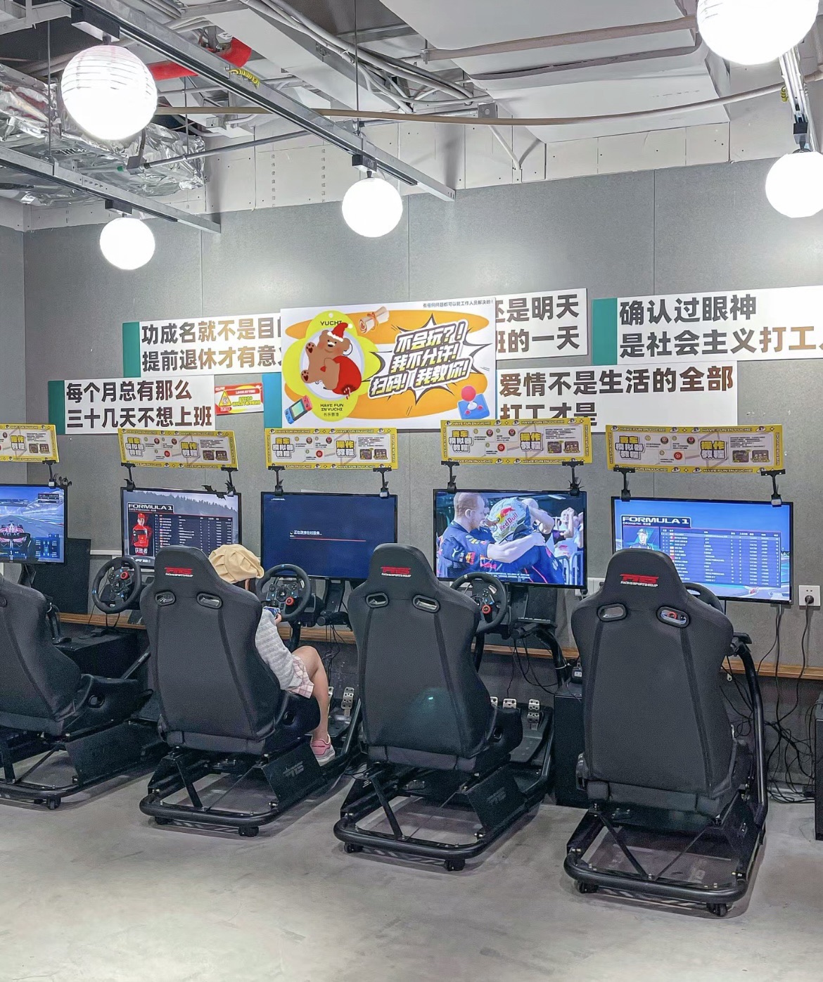 长乐·娱池团建策划·生日聚会·轰趴派对