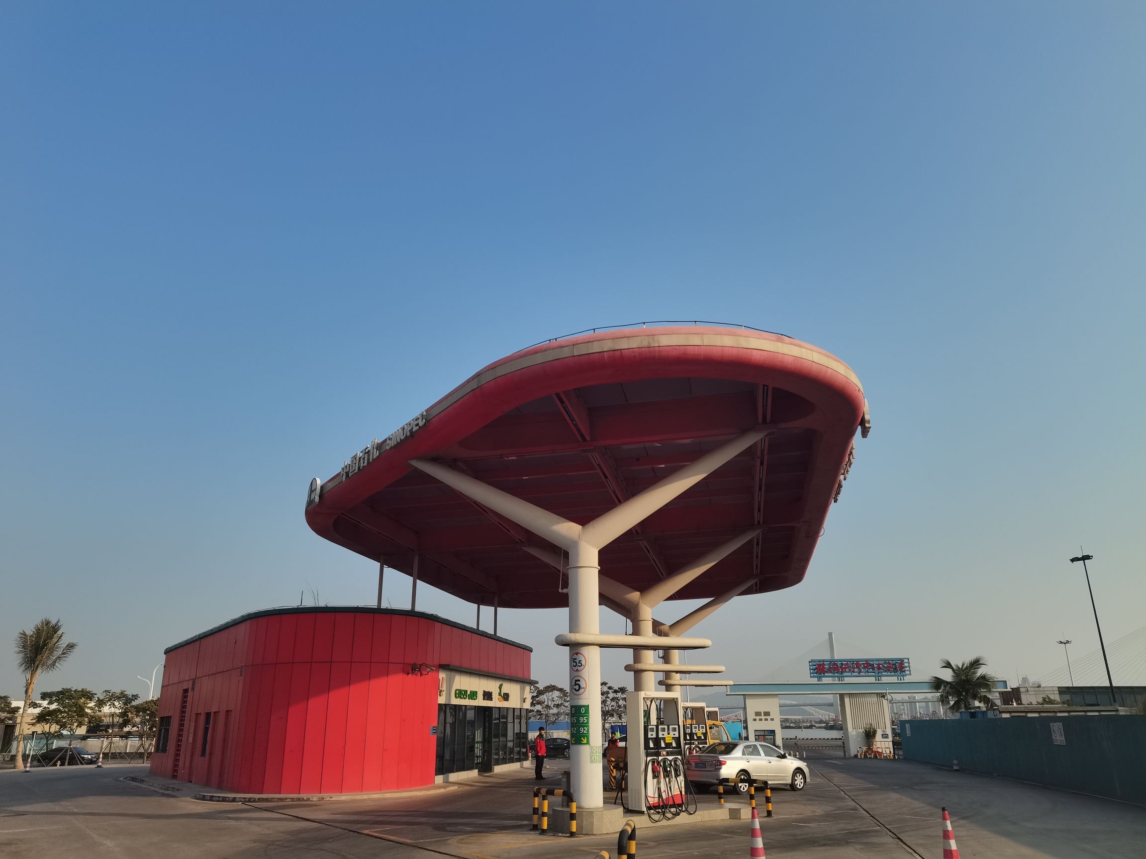 中国石化洪湾渔港加油站
