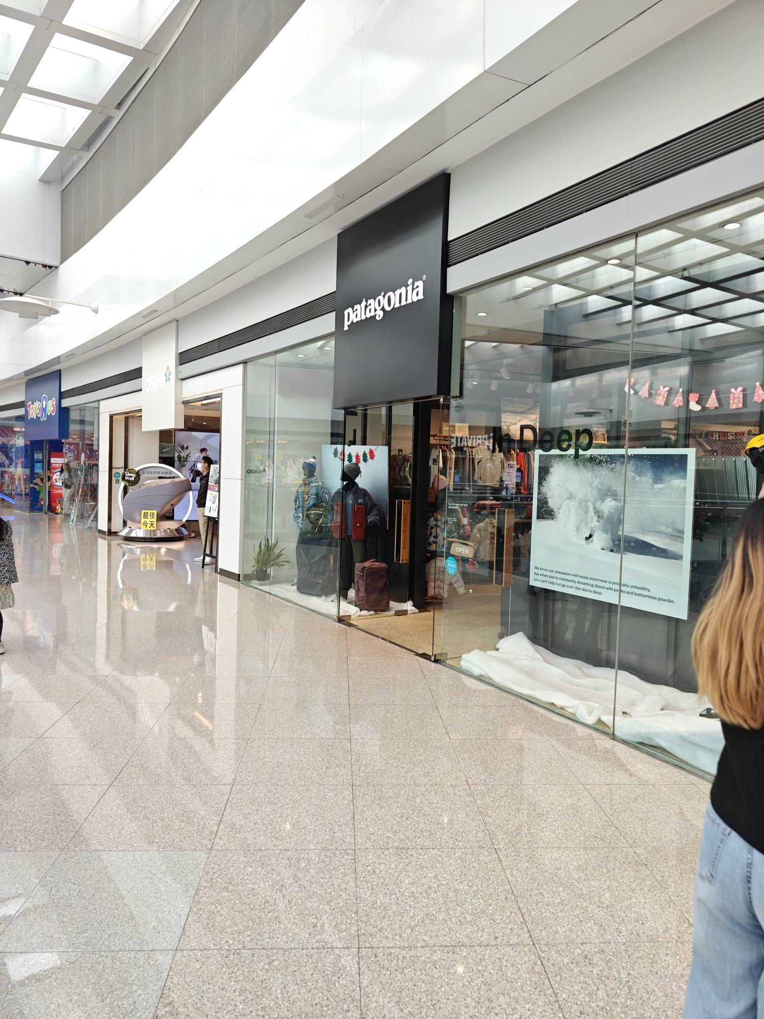 Patagonia(又一城店)