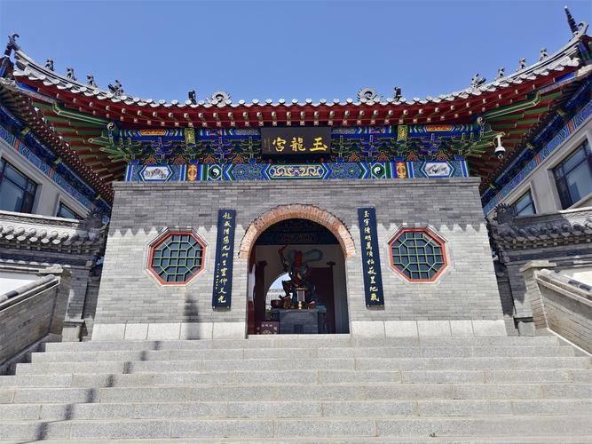 舒兰市亮甲山乡玉龙宫道观实景照片