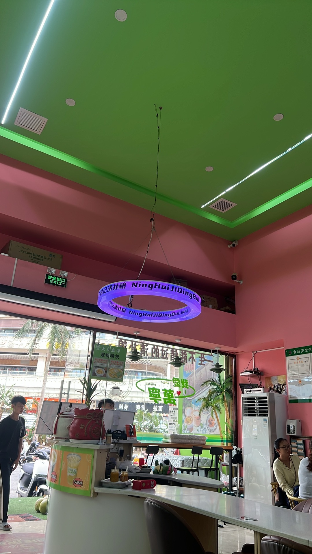 宁辉记·清补粮(华亚欢乐城店)