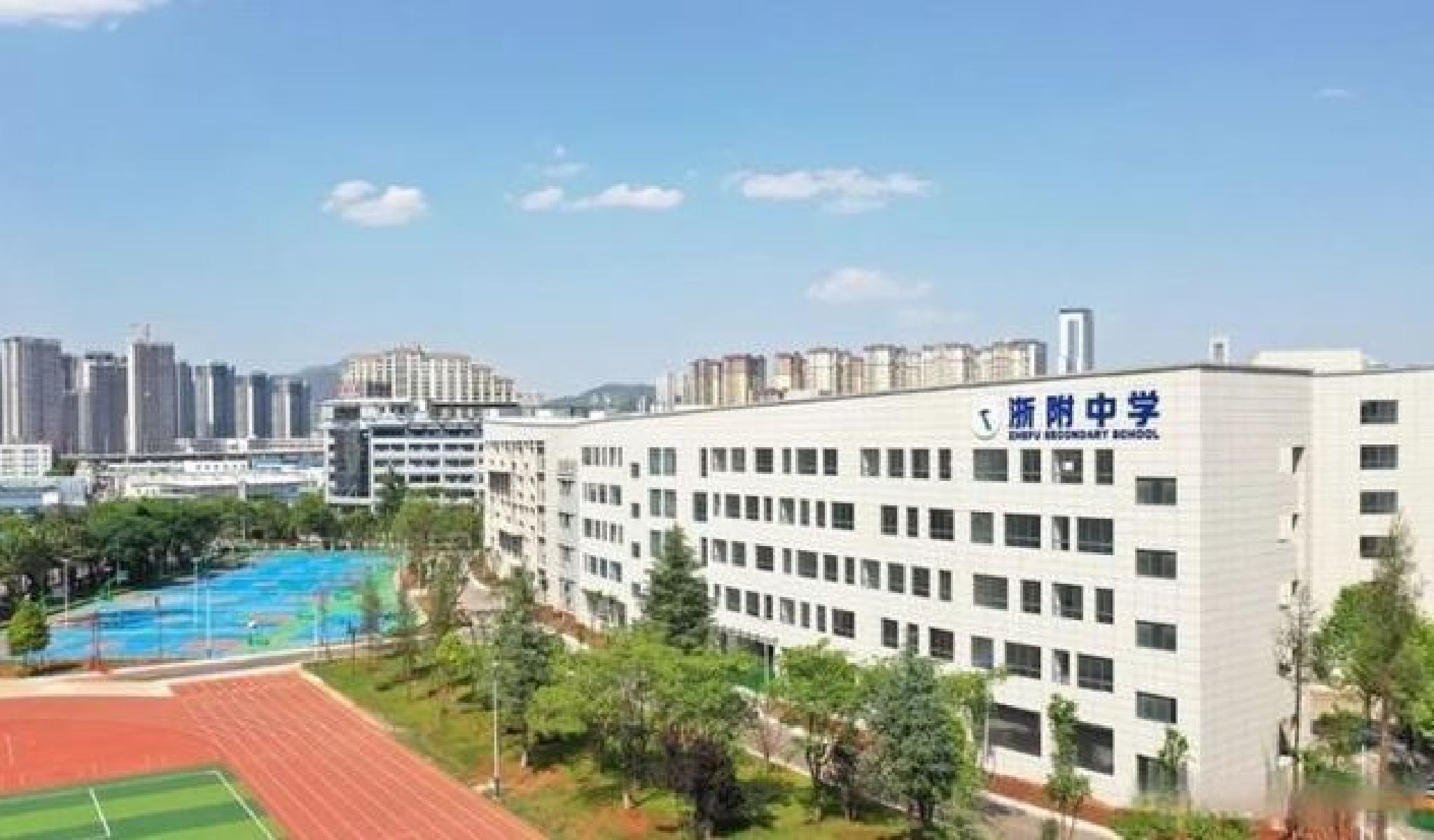 昆明浙附中学
