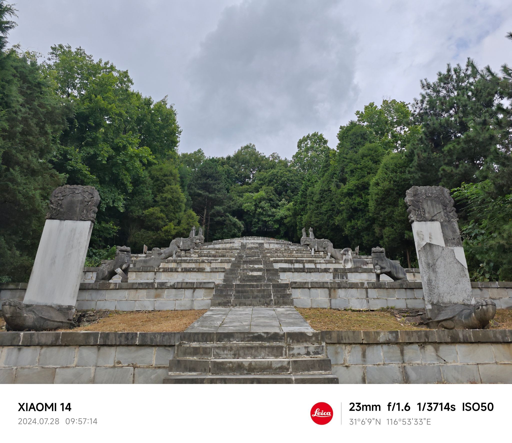张廷玉墓旅行图片 1