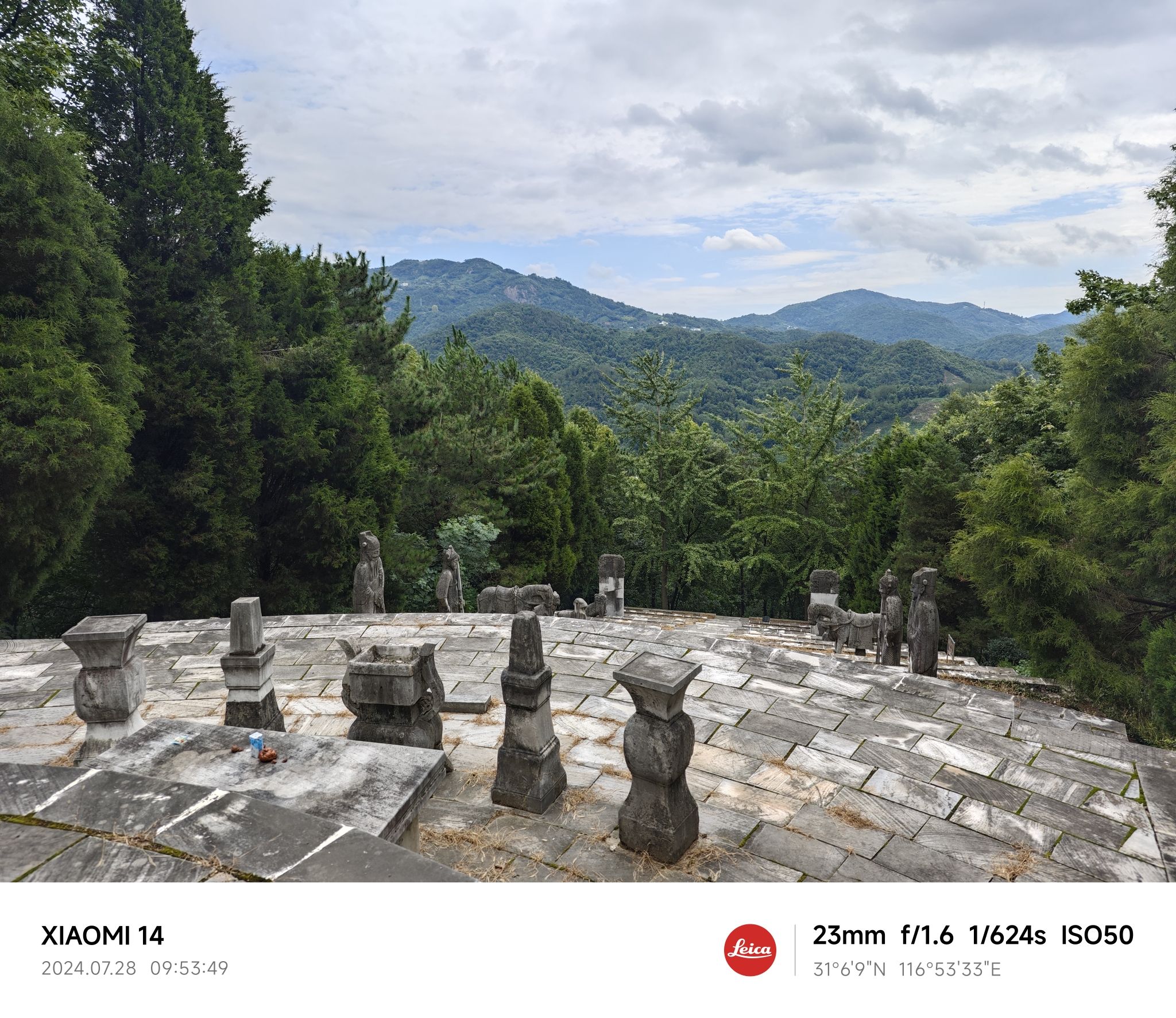 张廷玉墓旅行图片 2