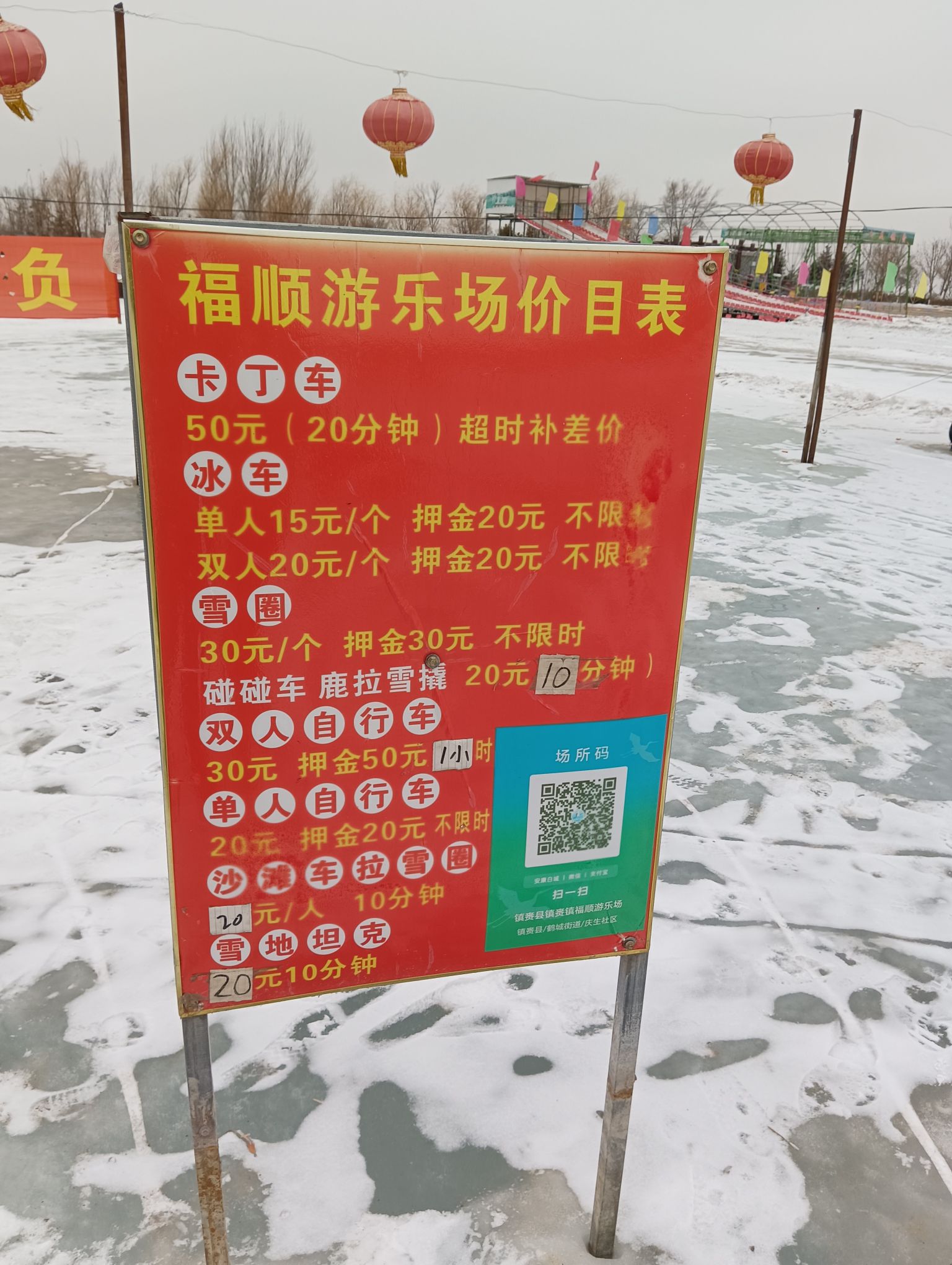 小三亚沙滩公园旅行图片 1