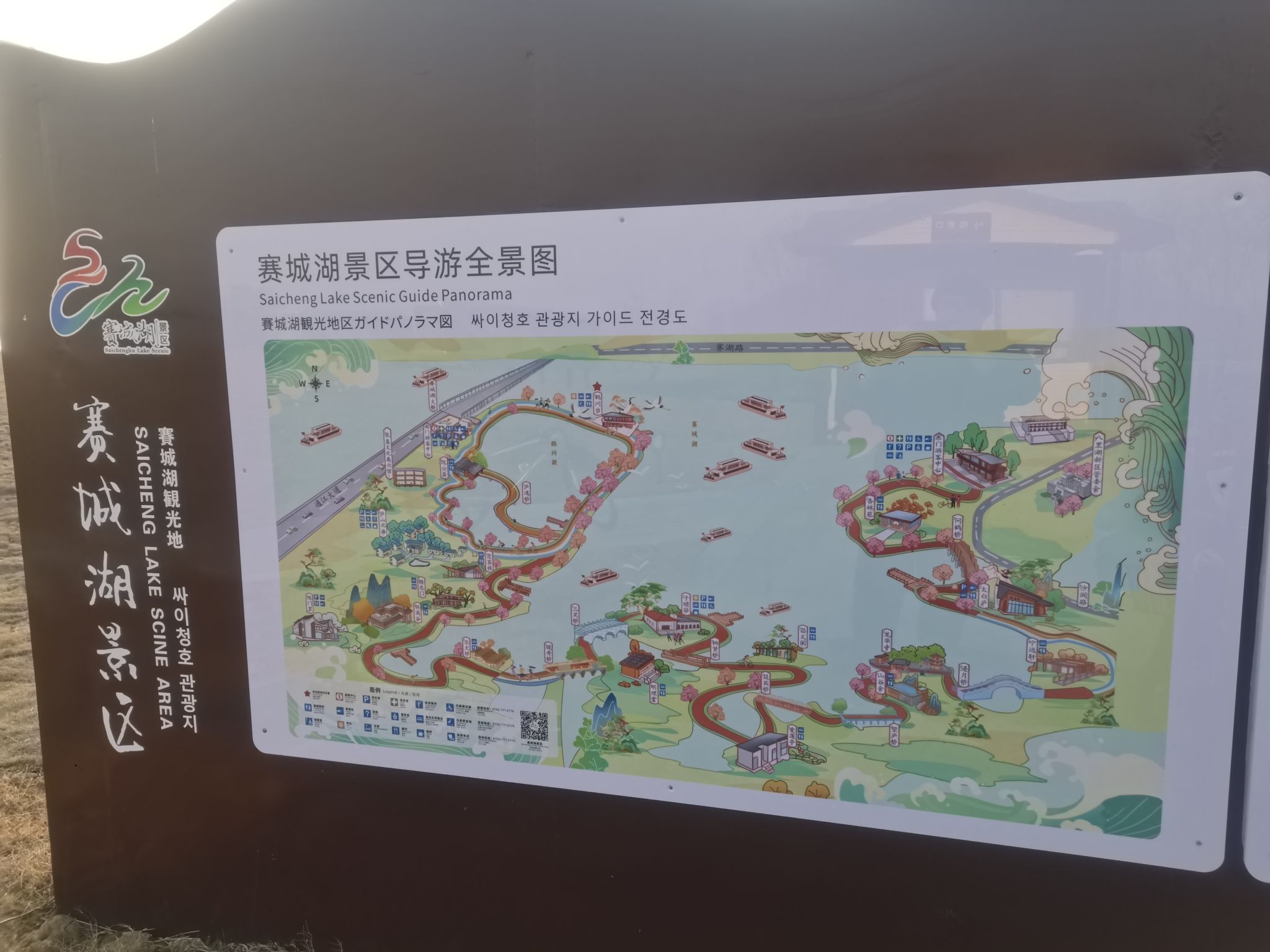 赛城湖绿道庐逸桥(彩虹桥)旅行图片 1