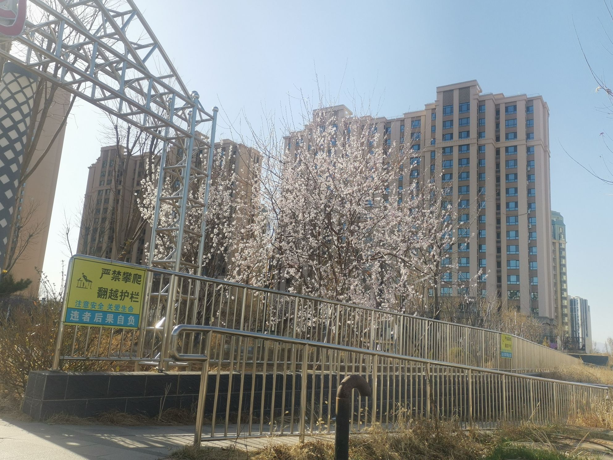 秦皇岛人防公园旅行图片 1
