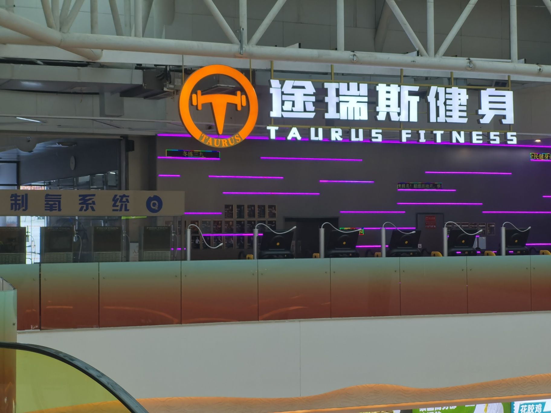 场地封面-途瑞斯游泳健身(协信店)