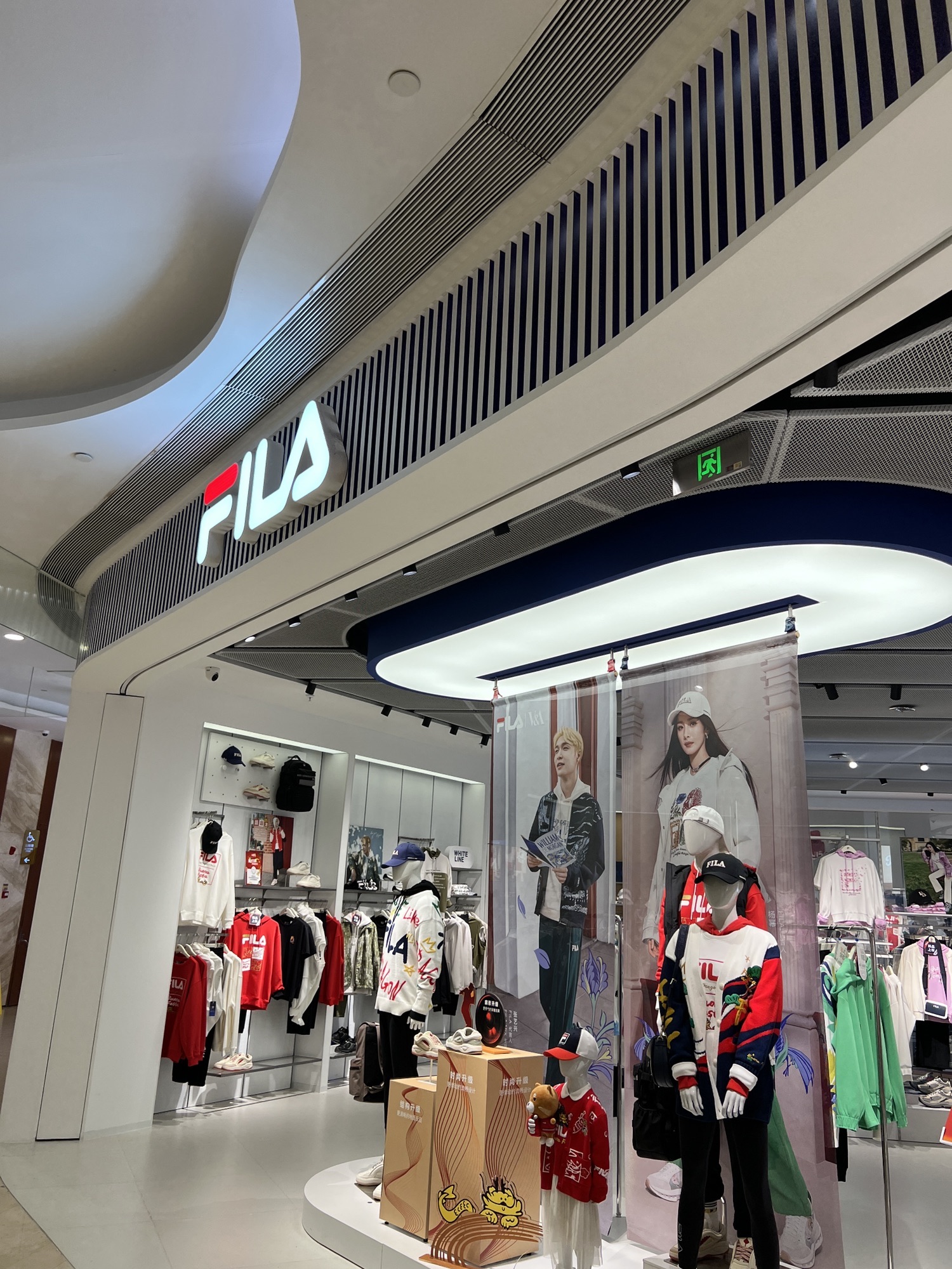 FILA(西6天蝎座店)