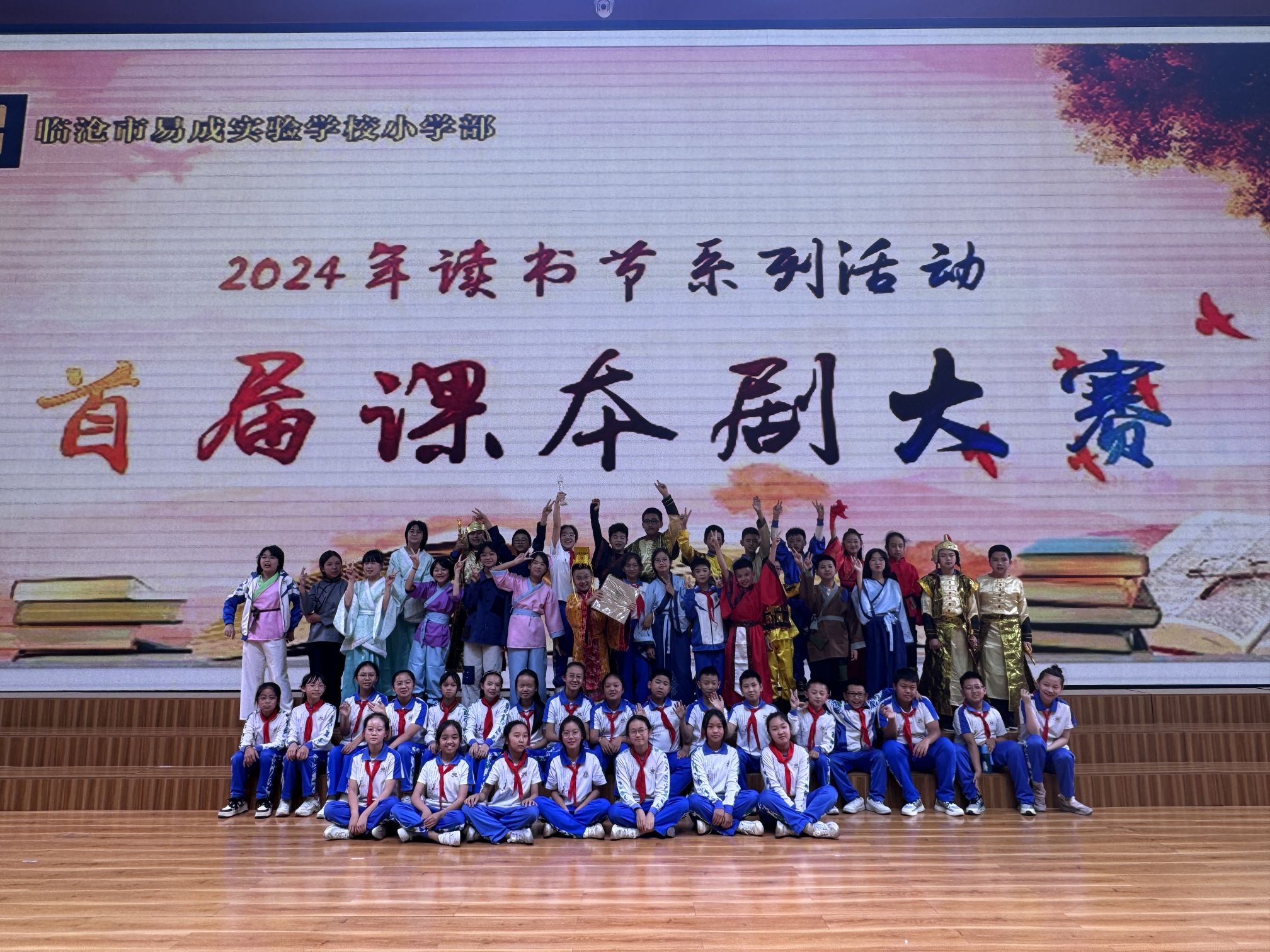 易成教育集团