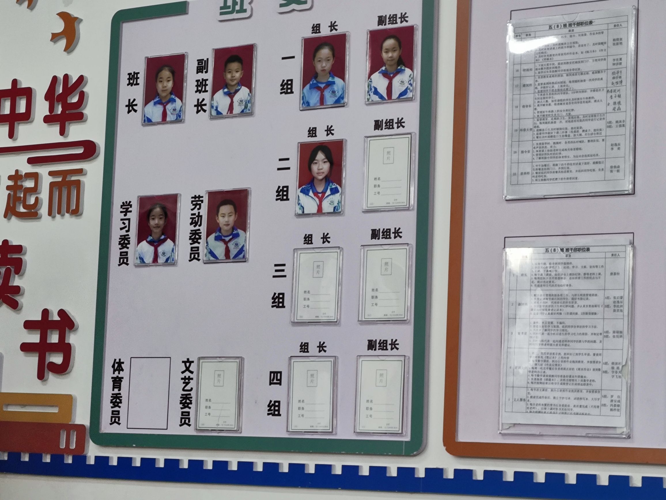 易成教育集团