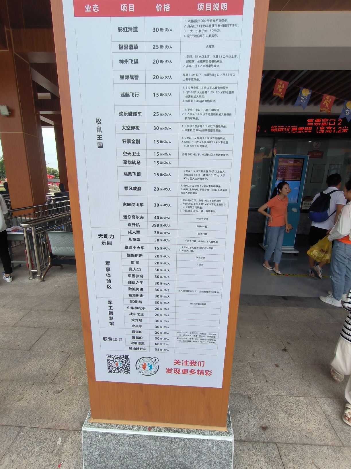 驿博红兴谷旅行图片 1