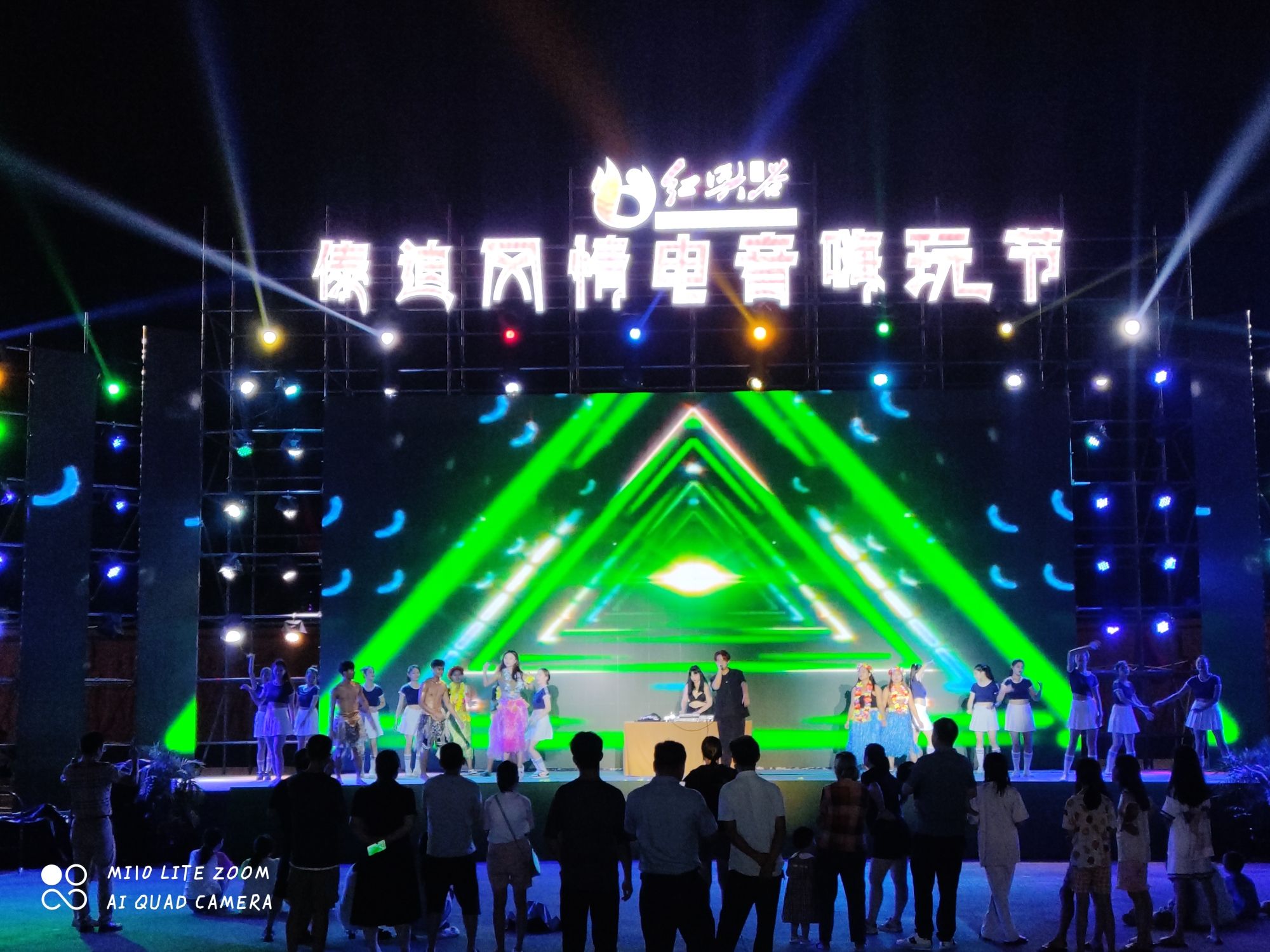 驿博红兴谷旅行图片 3