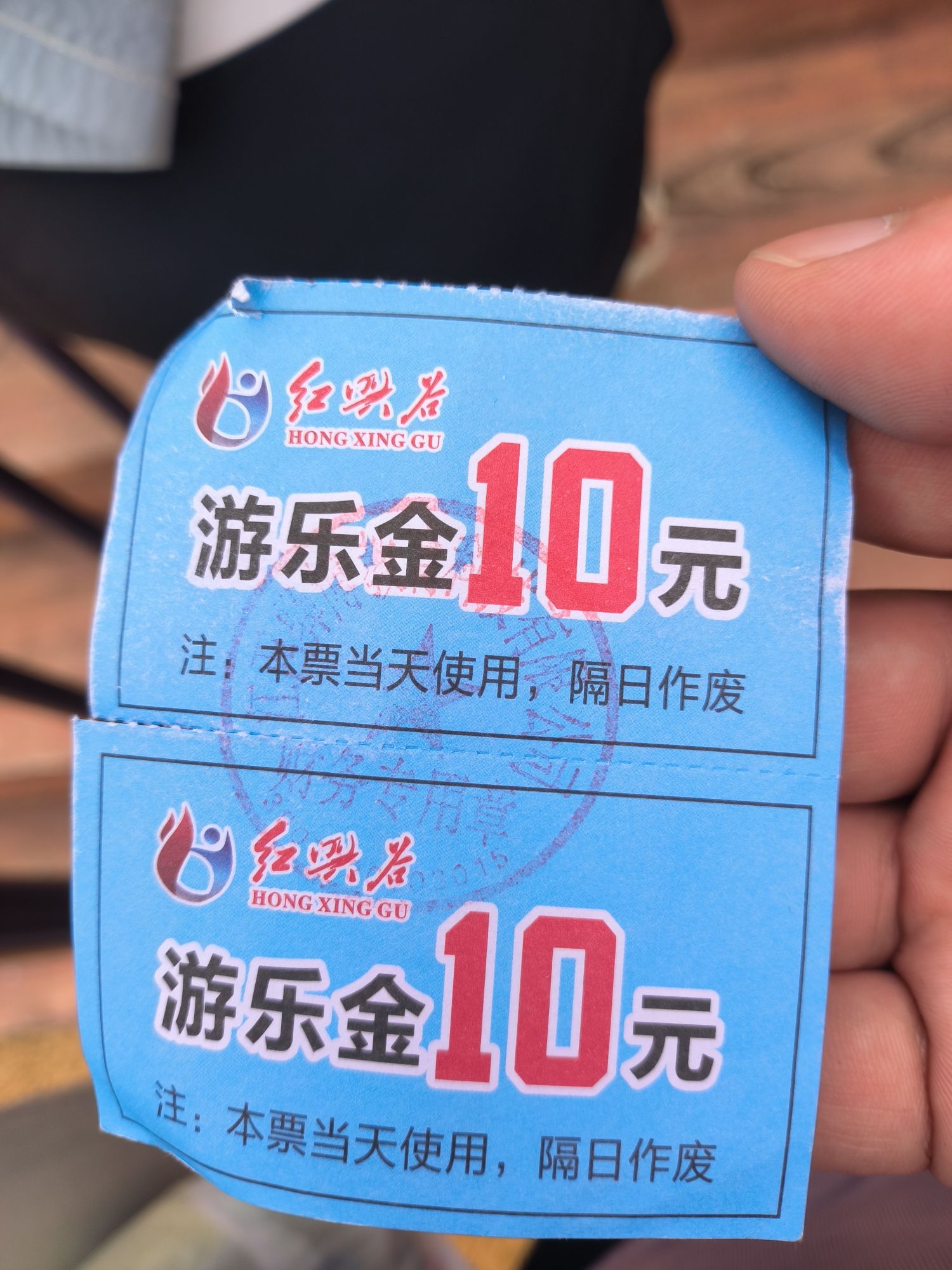 驿博红兴谷旅行图片 2