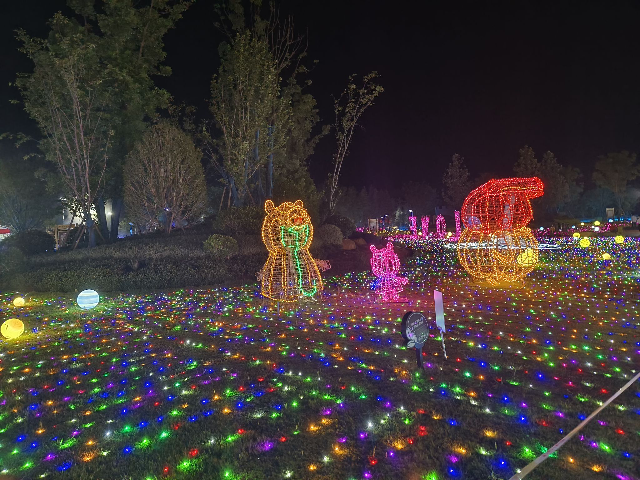 驿博红兴谷旅行图片 3