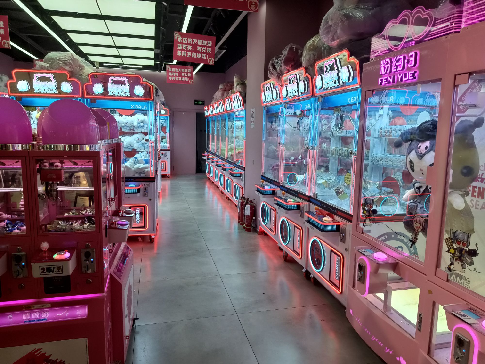 游戏大魔方(新城吾悦广场店)