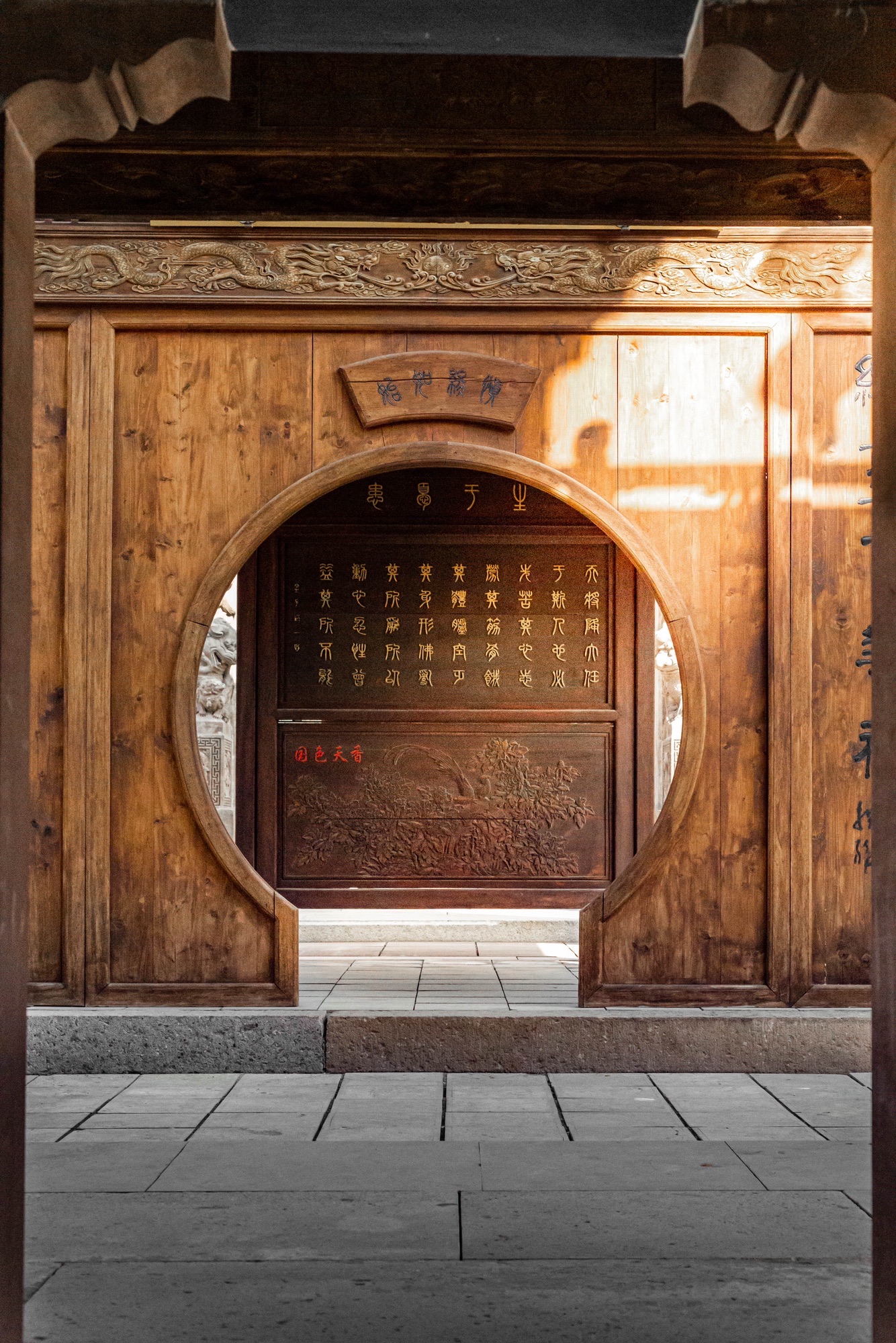 观唐·温水鄉旅行图片 3