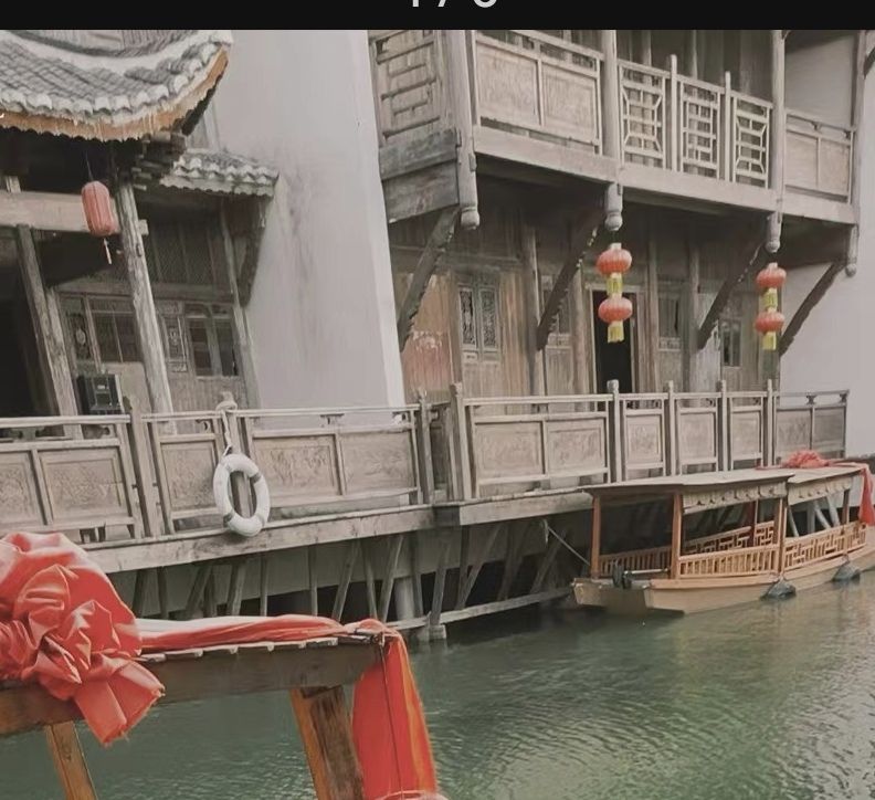 观唐·温水鄉旅行图片 1